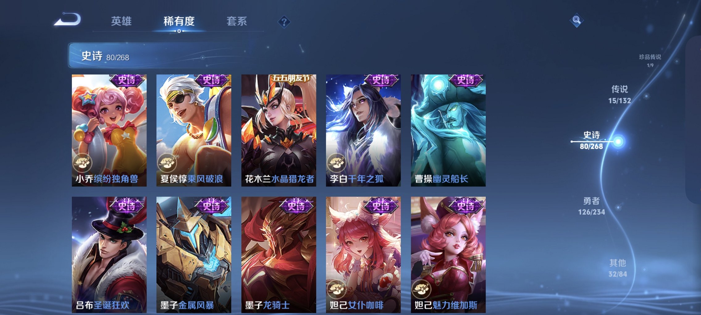 WZCMW491572王者荣耀账号详情图20