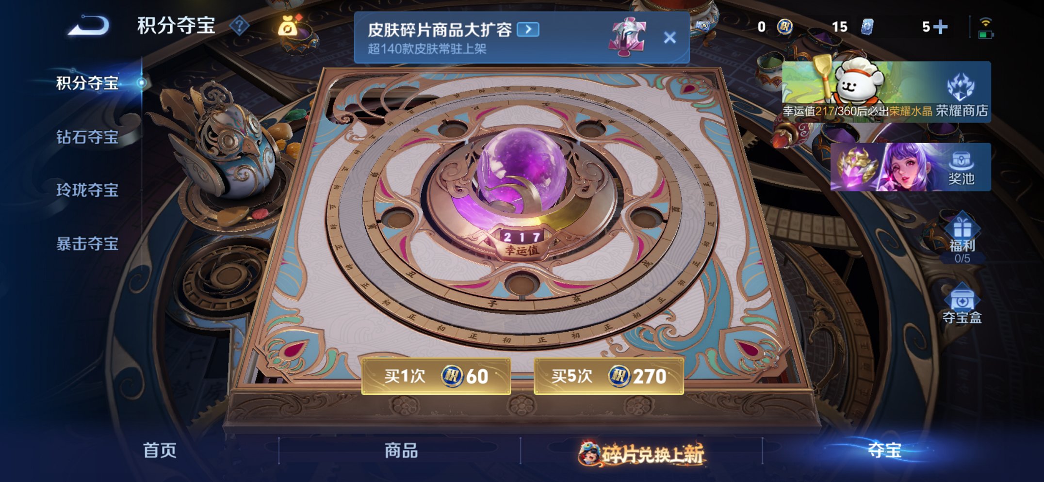 WZCMW491580王者荣耀账号详情图8