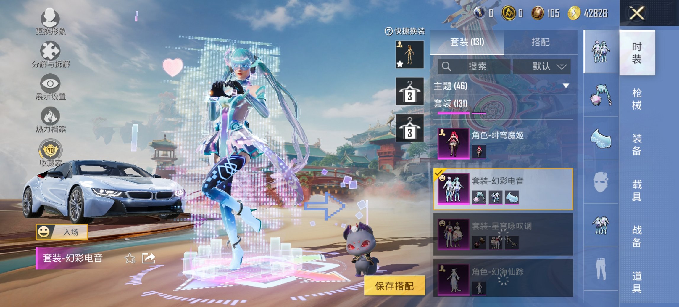 HPCMW447465和平精英账号详情图3