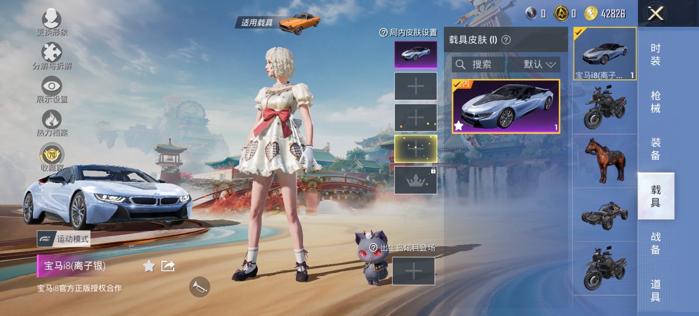 HPCMW447465和平精英账号详情图8