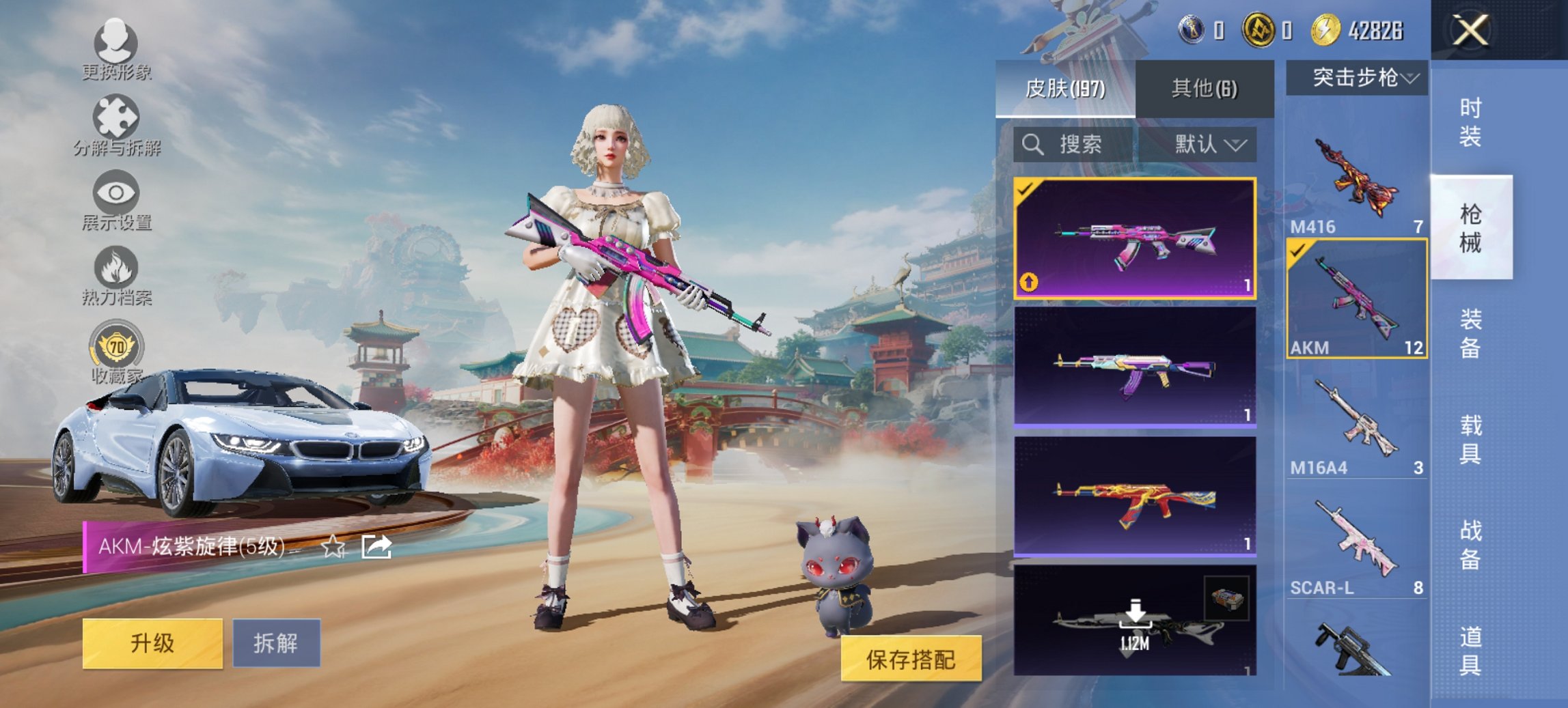 HPCMW447465和平精英账号详情图11