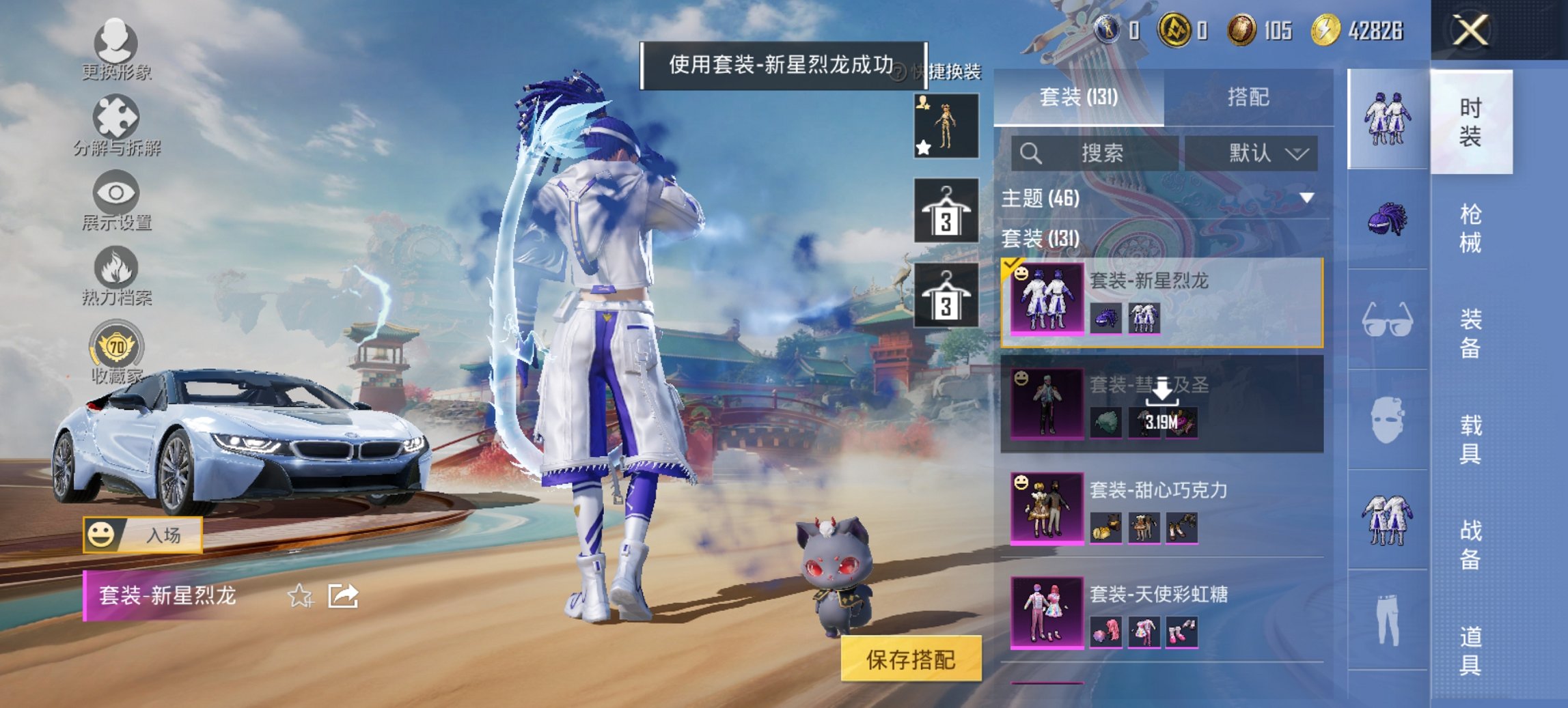 HPCMW447465和平精英账号详情图13