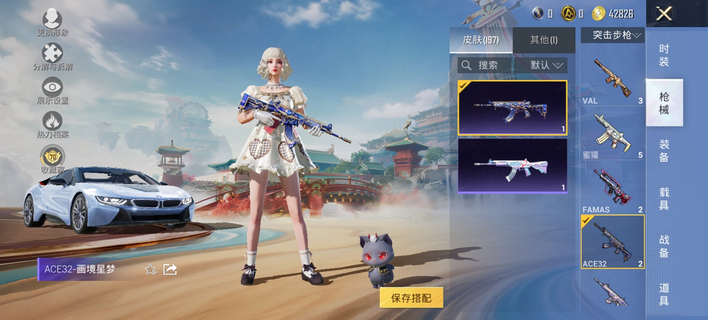 HPCMW447465和平精英账号详情图14