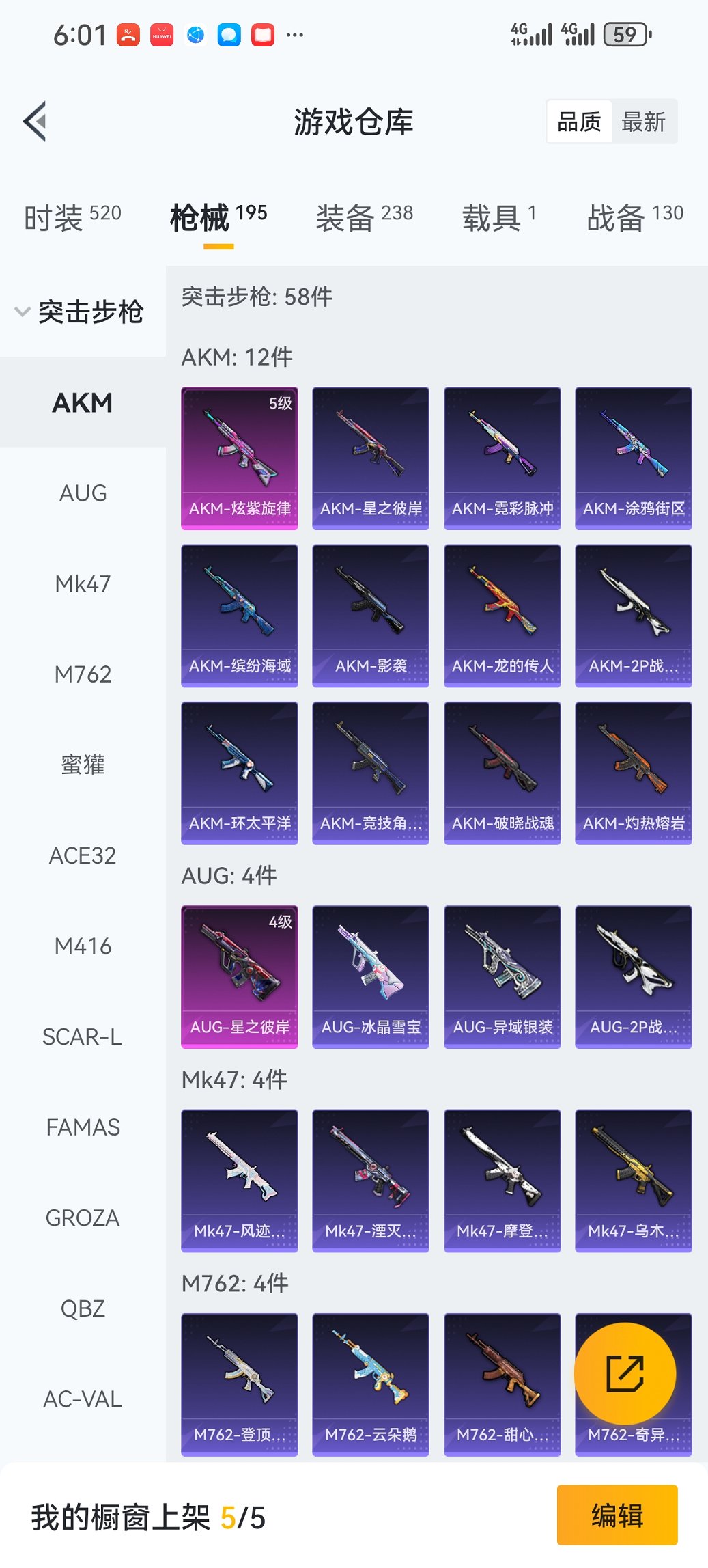 HPCMW447465和平精英账号详情图19