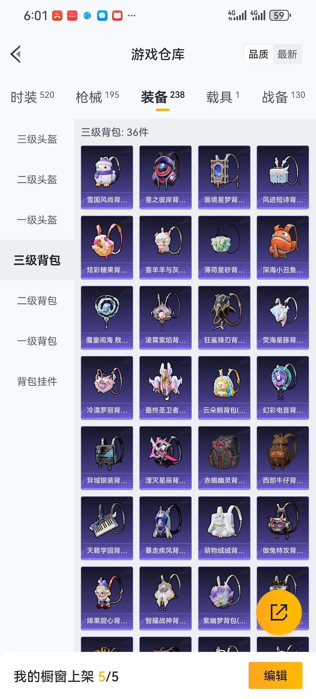 HPCMW447465和平精英账号详情图24