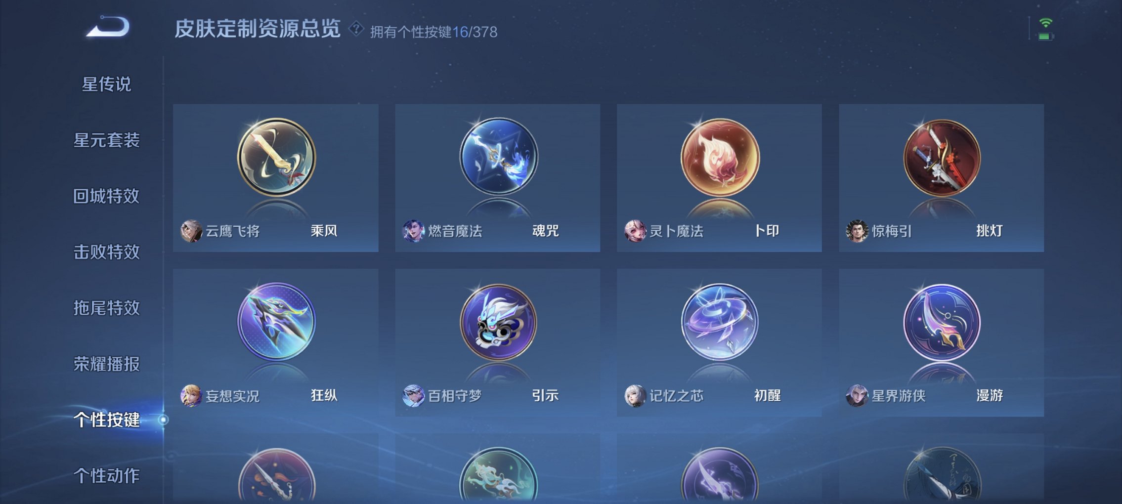 HPCMW447465和平精英账号详情图31