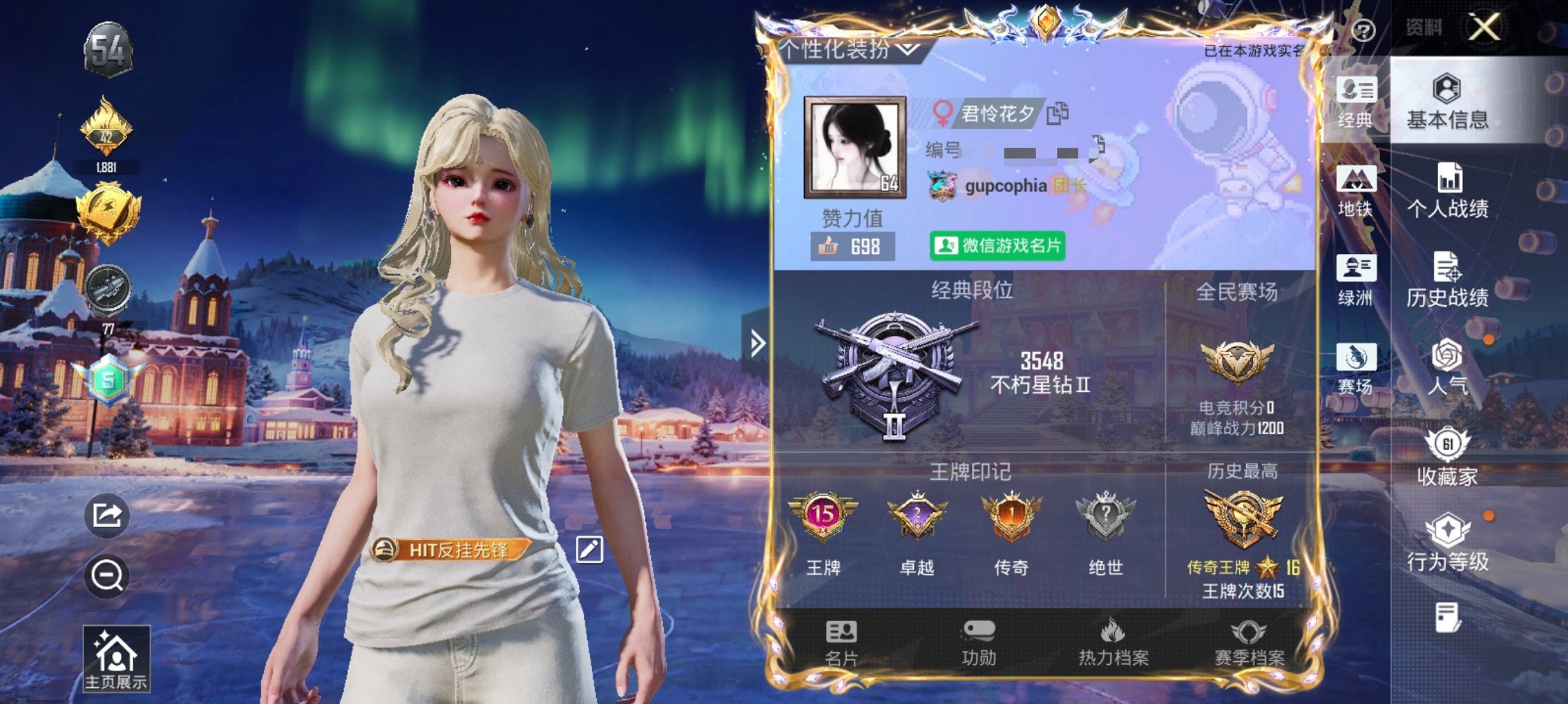 HPCMW447454和平精英账号详情图10