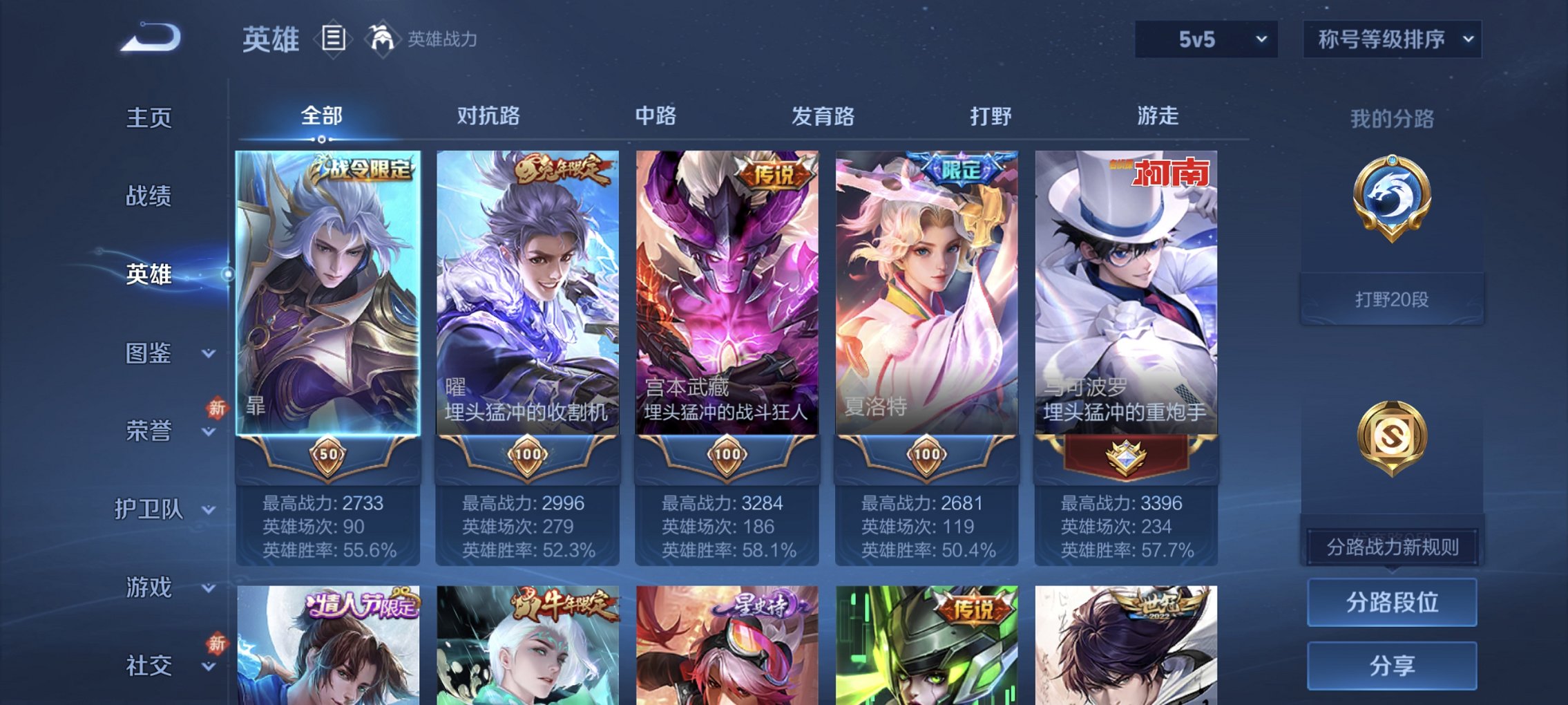 HPCMW447465和平精英账号详情图32