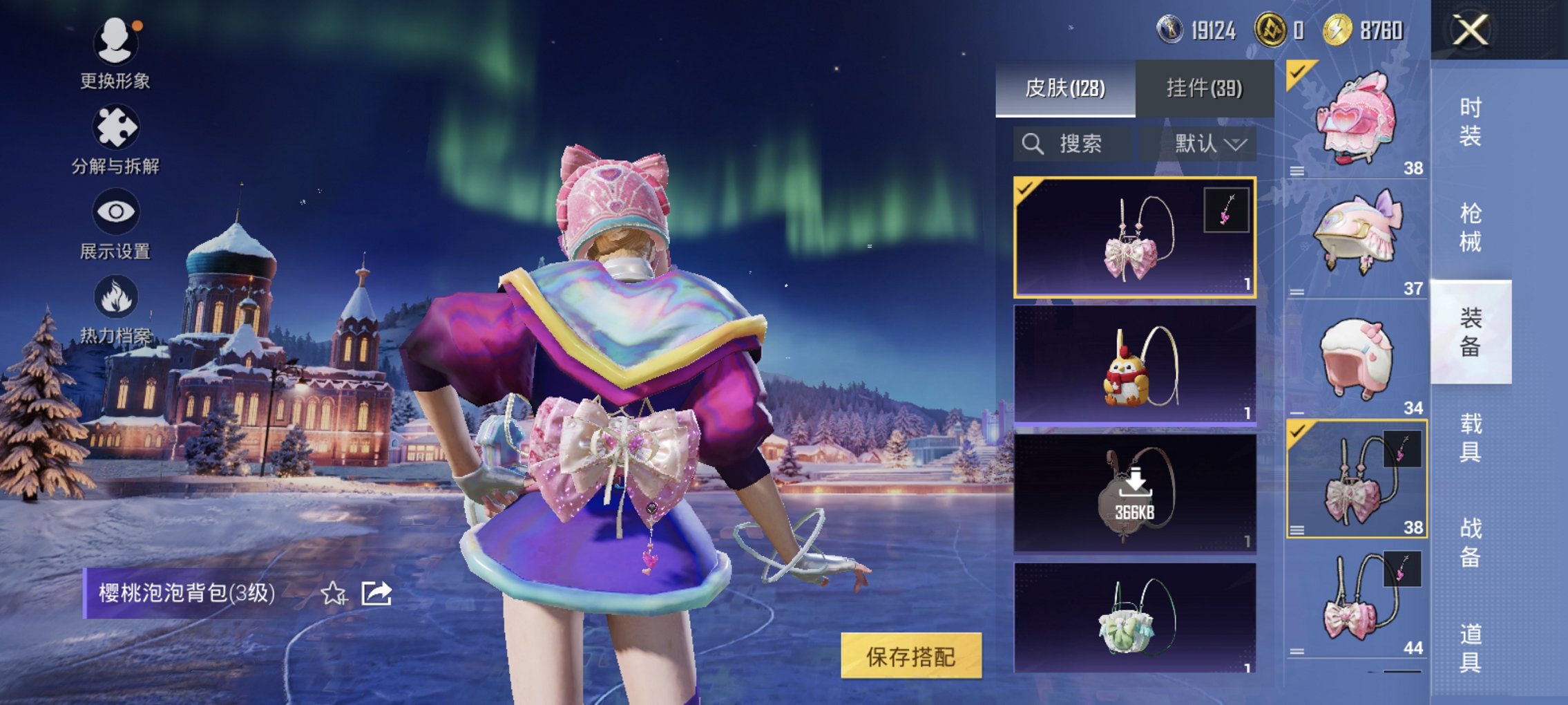 HPCMW447454和平精英账号详情图11