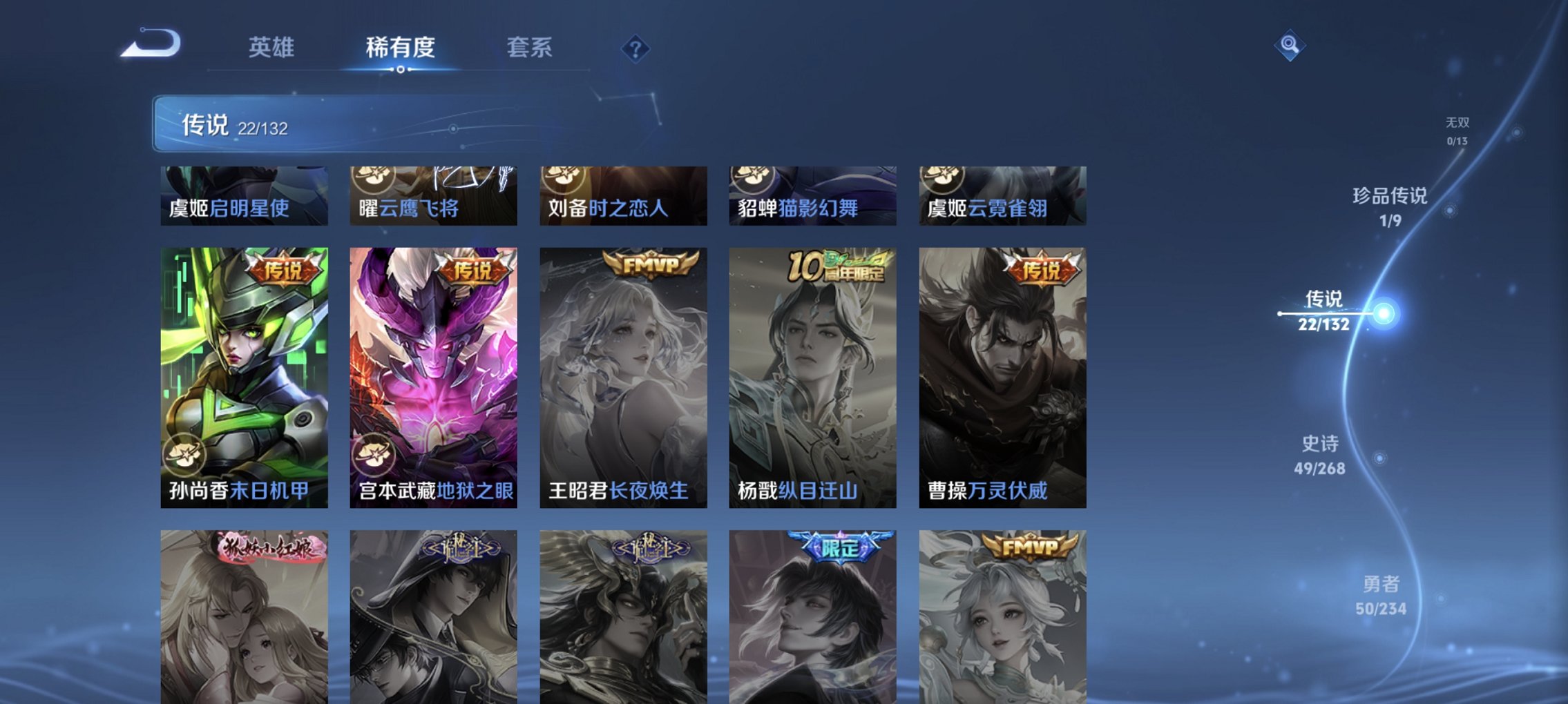 HPCMW447465和平精英账号详情图33