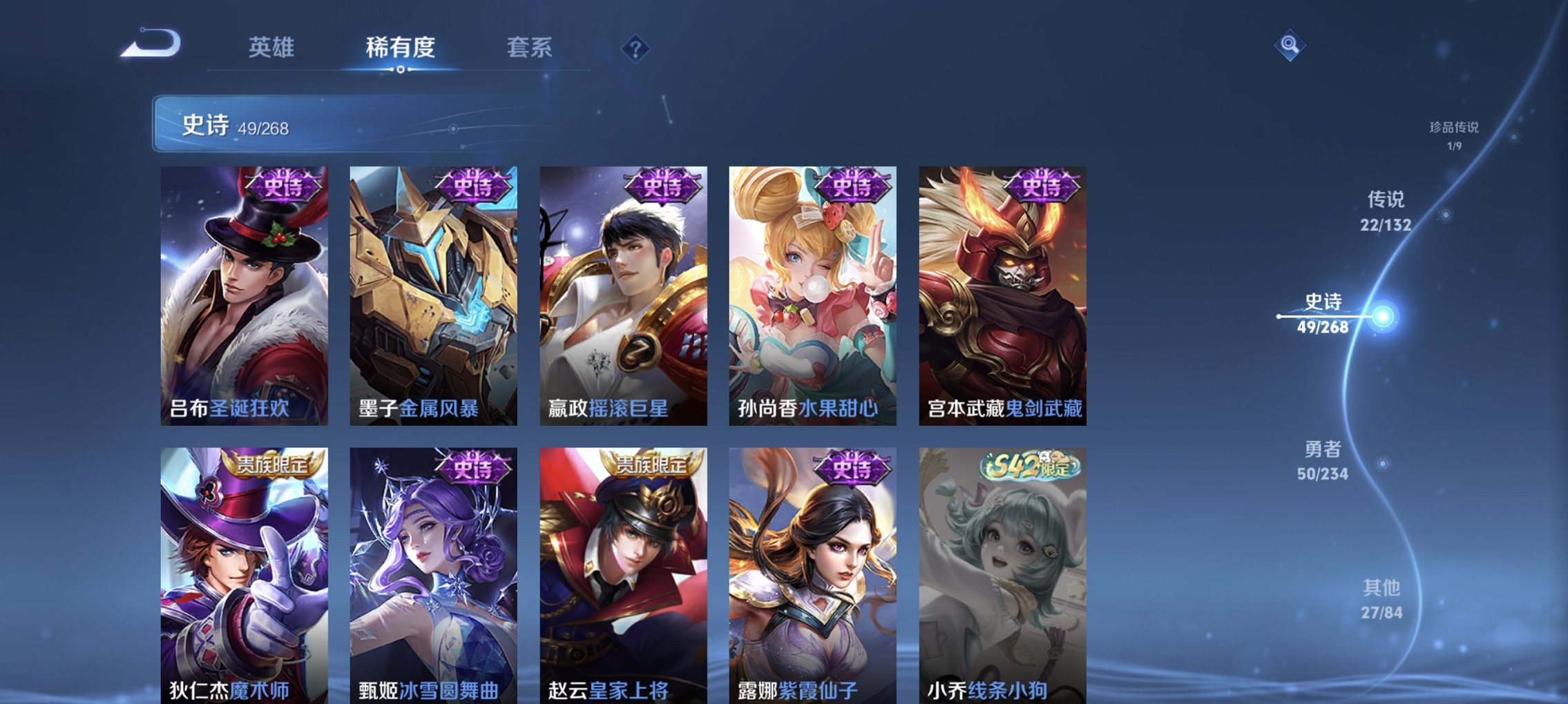 HPCMW447465和平精英账号详情图34