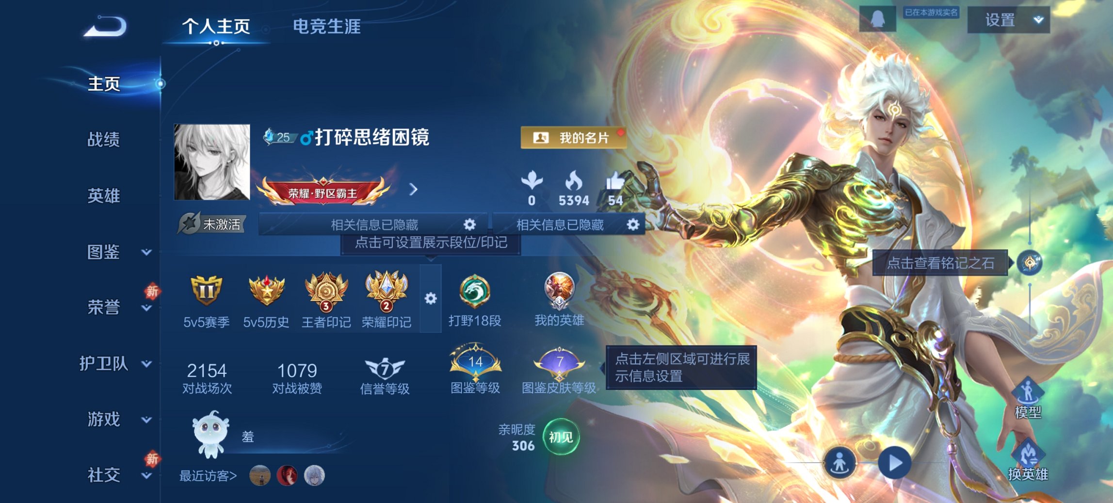 王者荣耀账号安卓QQ75英雄-52皮肤-【1无双2传说1星元至尊宝 秒换绑不用等】安卓QQ-75英雄-52皮肤【无双皮肤