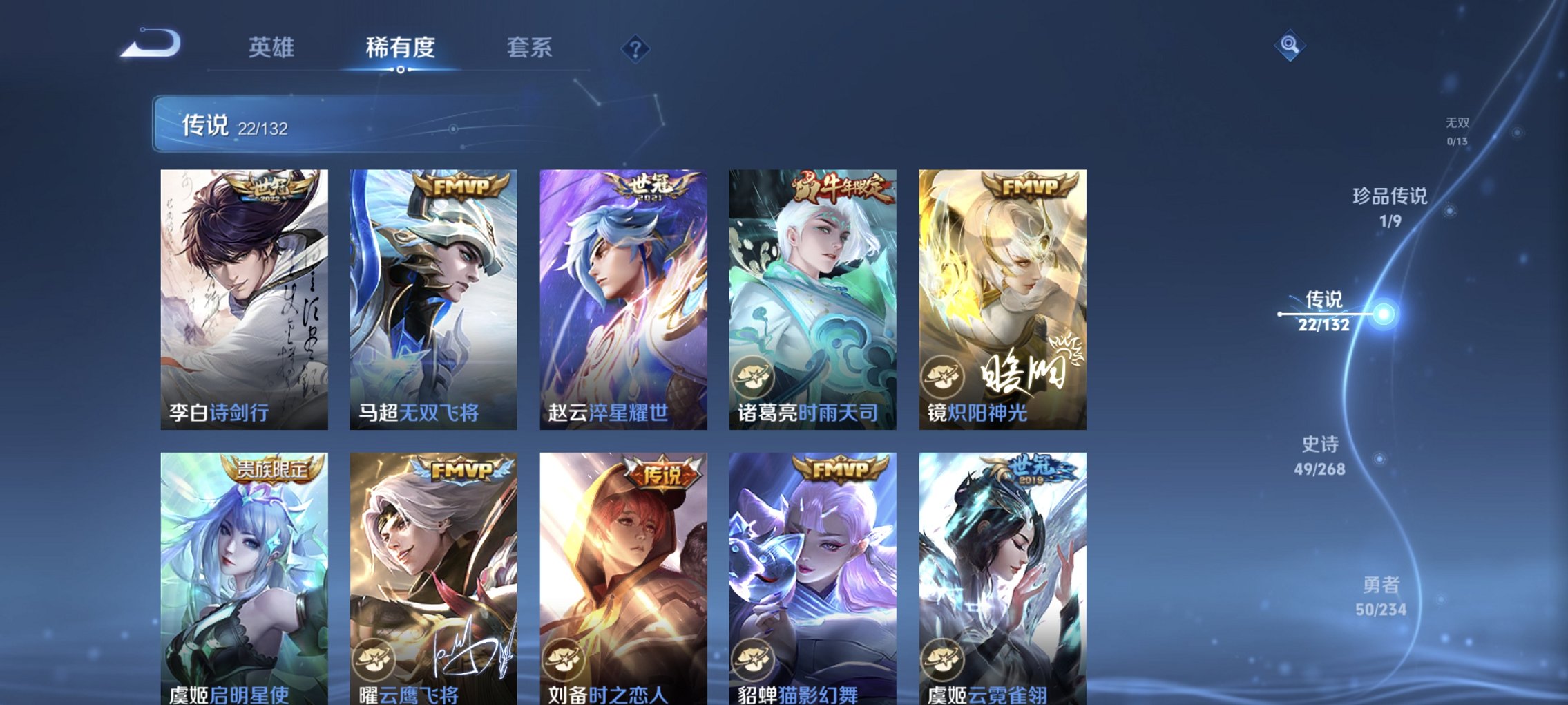 HPCMW447465和平精英账号详情图35