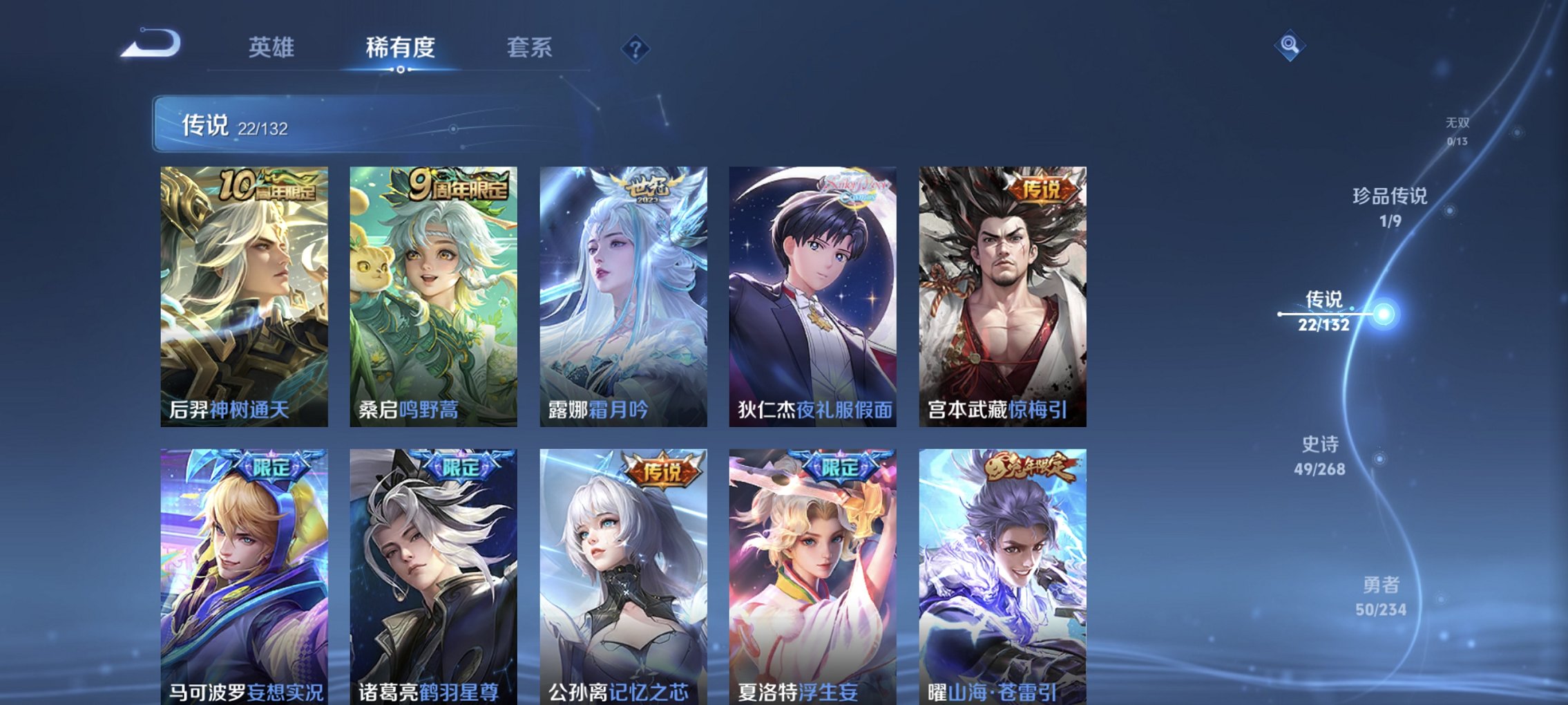 HPCMW447465和平精英账号详情图39