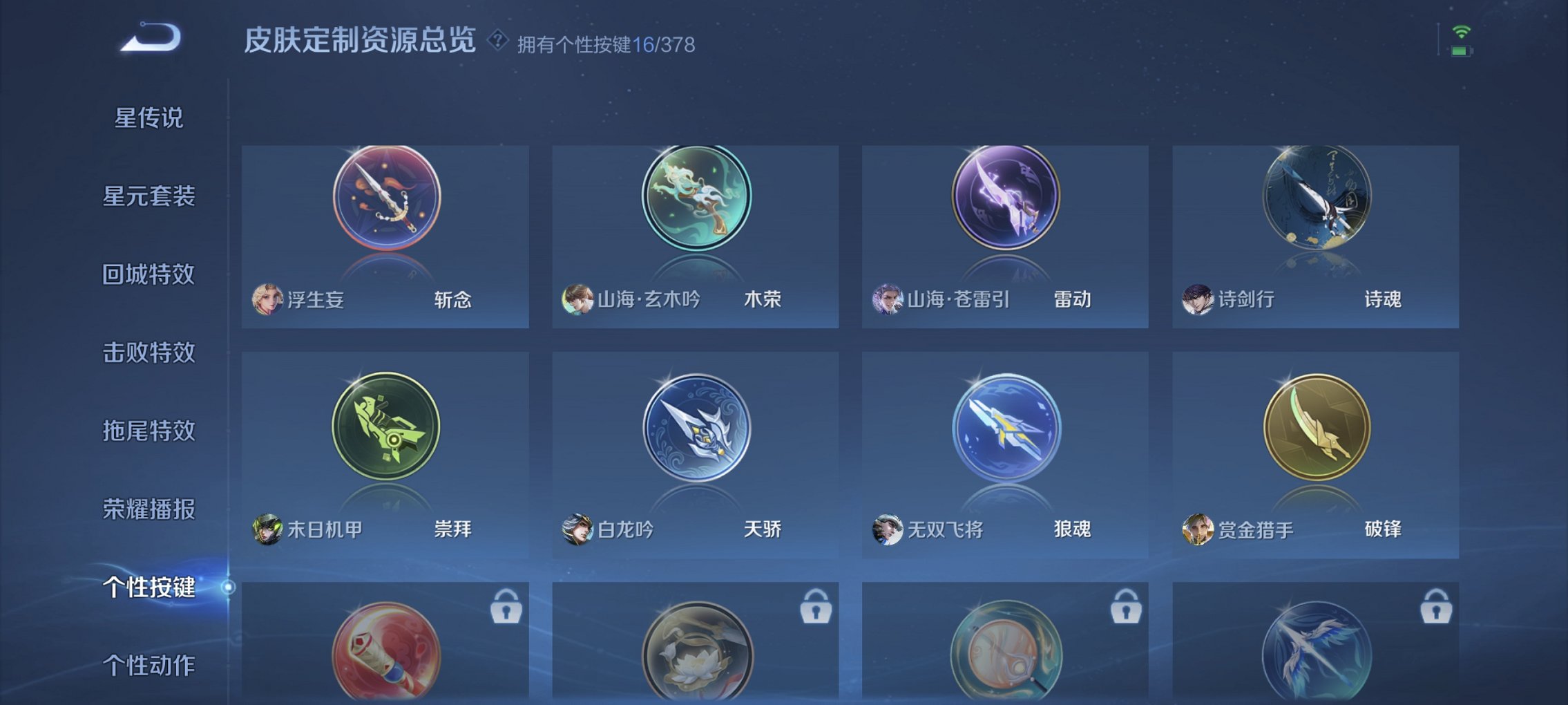 HPCMW447465和平精英账号详情图40