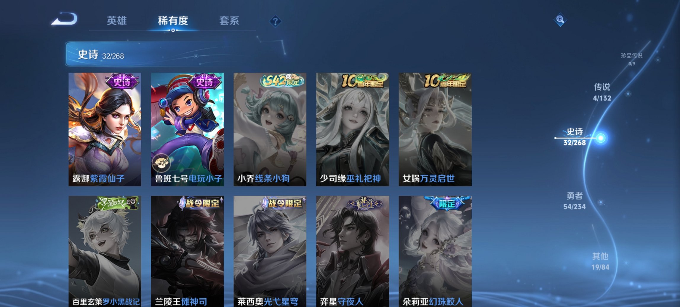 WZCMW491577王者荣耀账号详情图9