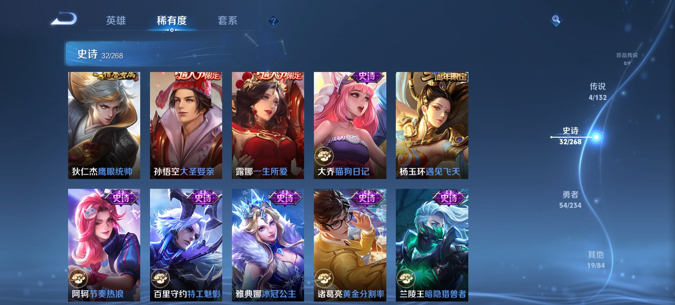 WZCMW491577王者荣耀账号详情图17