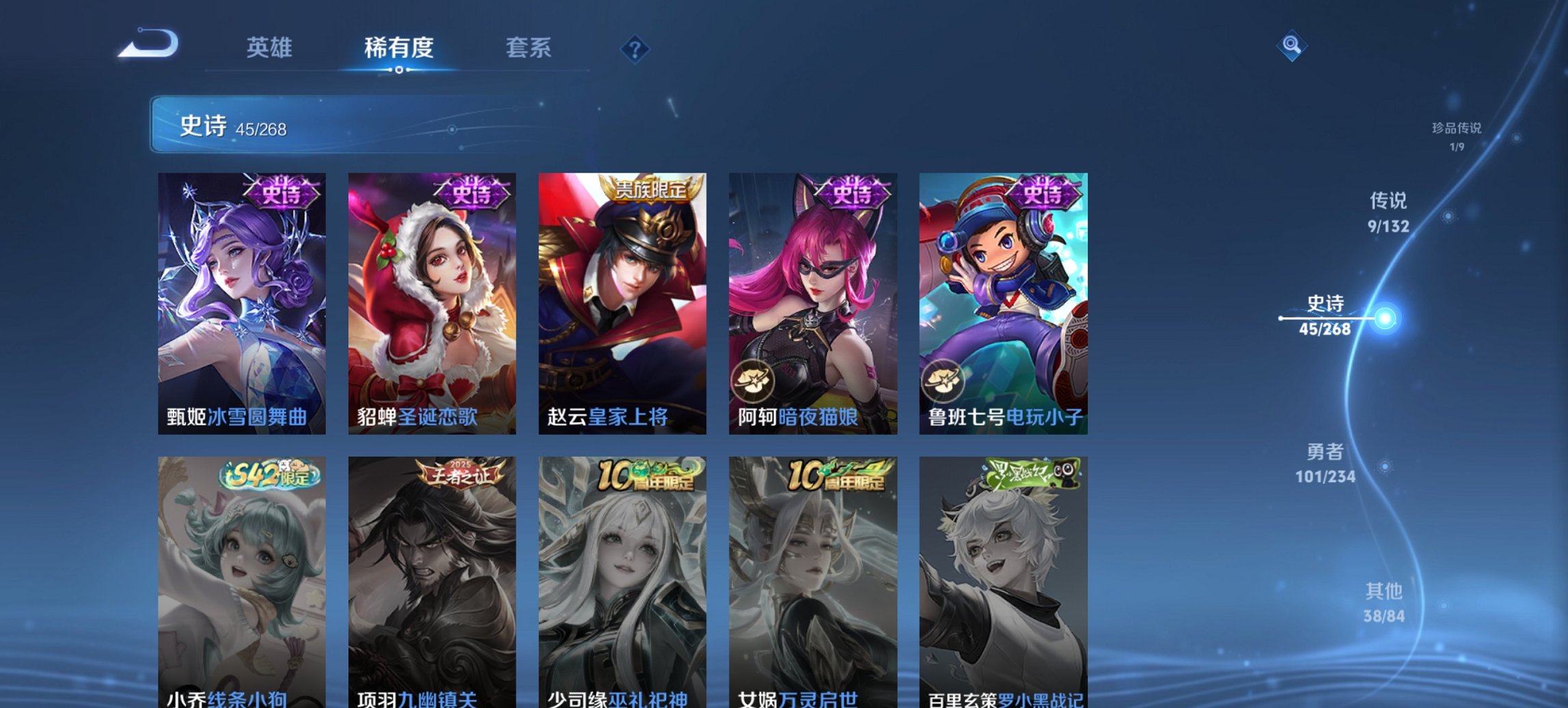 WZCMW491598王者荣耀账号详情图12