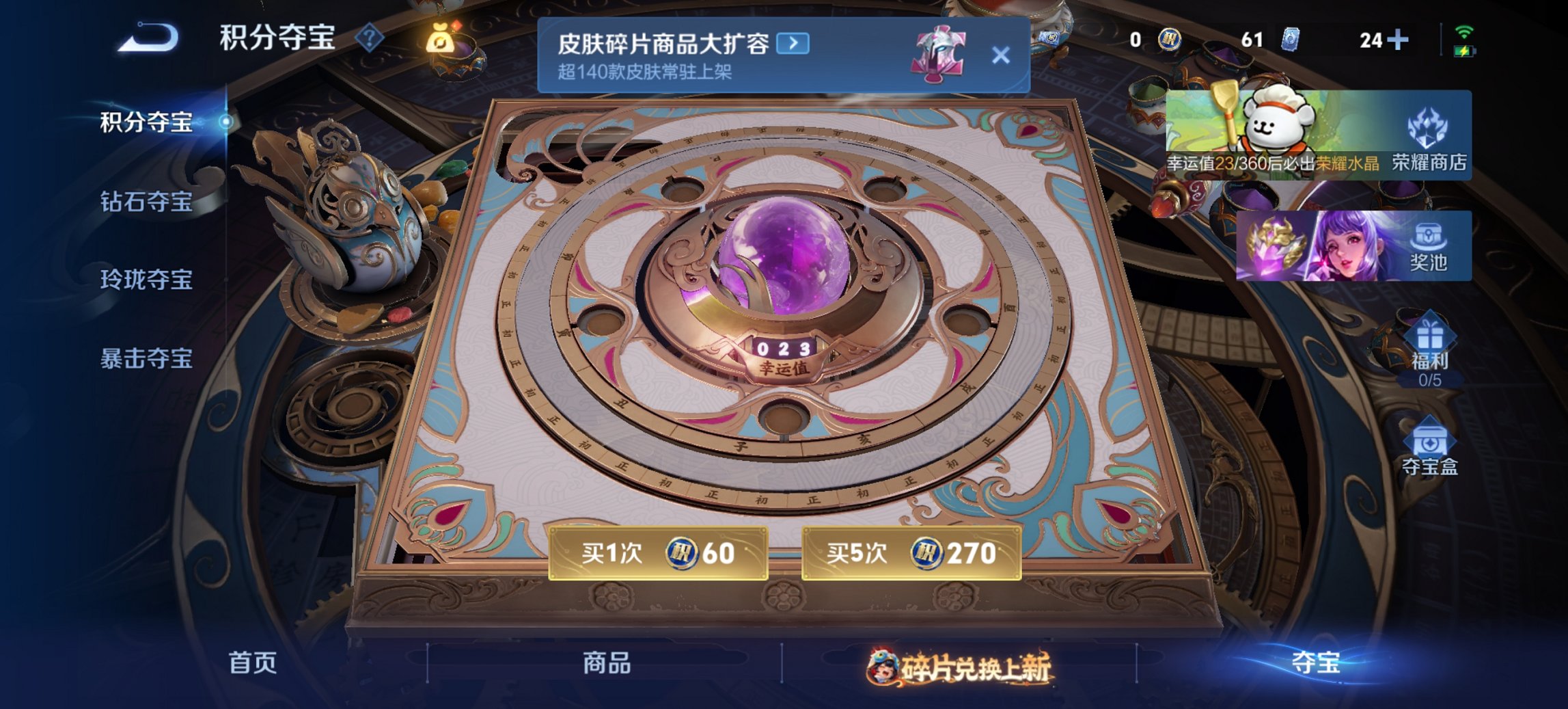 WZCMW491582王者荣耀账号详情图17