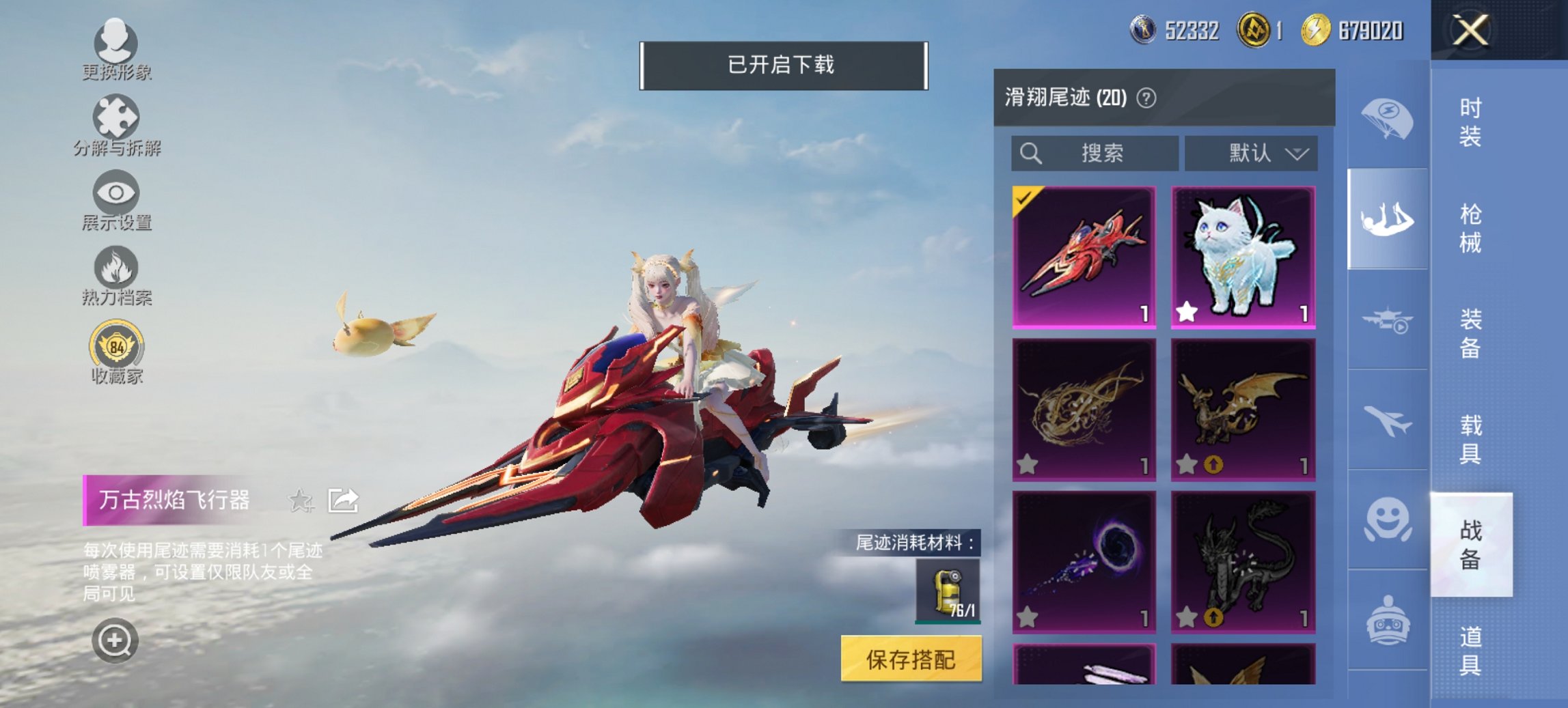 HPCMW455950和平精英账号详情图4