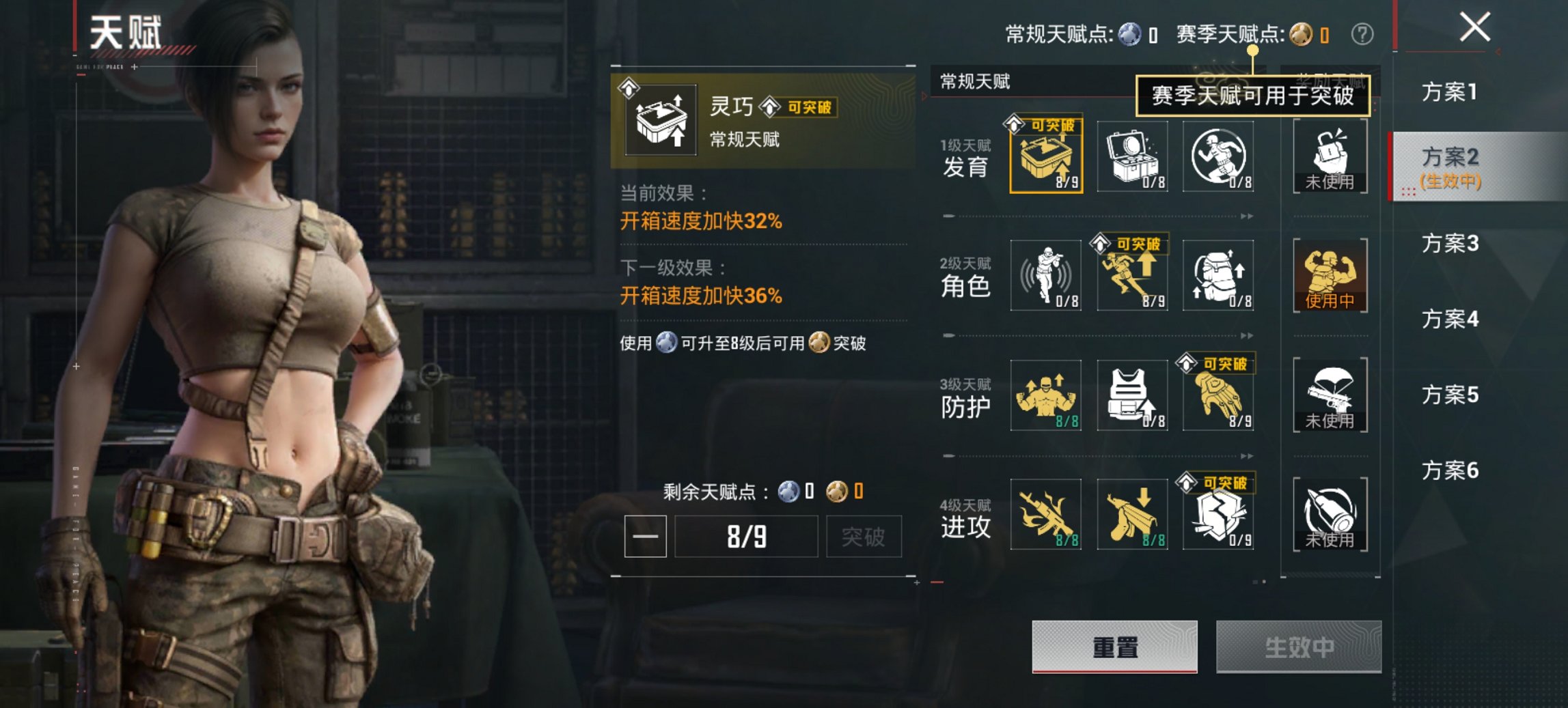 HPCMW455950和平精英账号详情图7