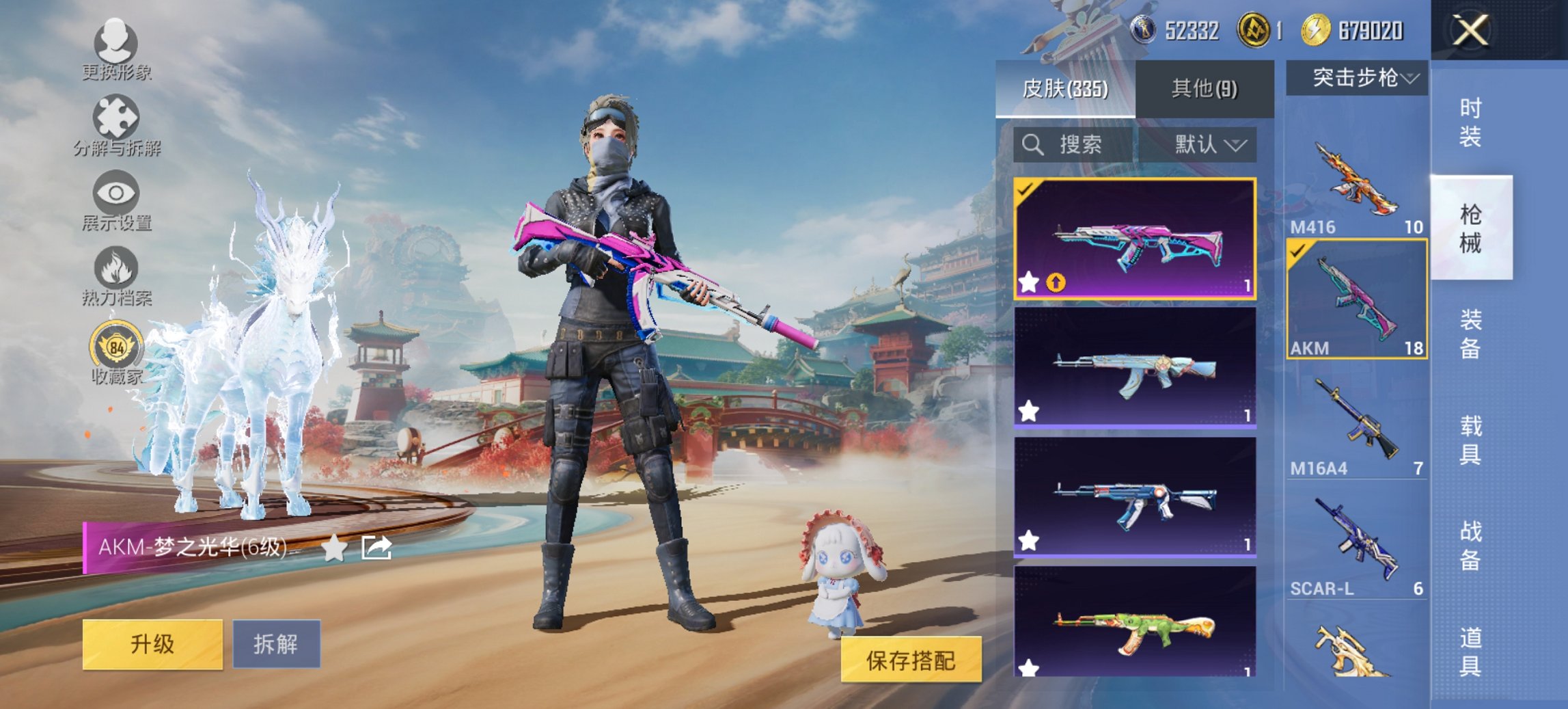 HPCMW455950和平精英账号详情图13