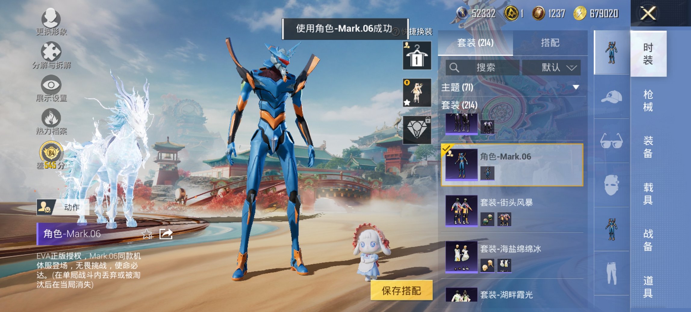 HPCMW455950和平精英账号详情图14