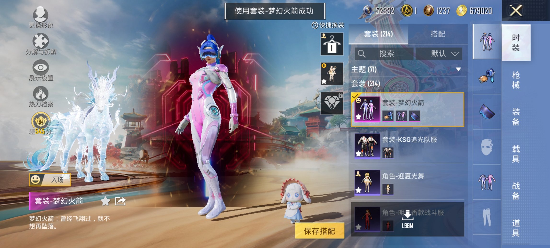 HPCMW455950和平精英账号详情图15