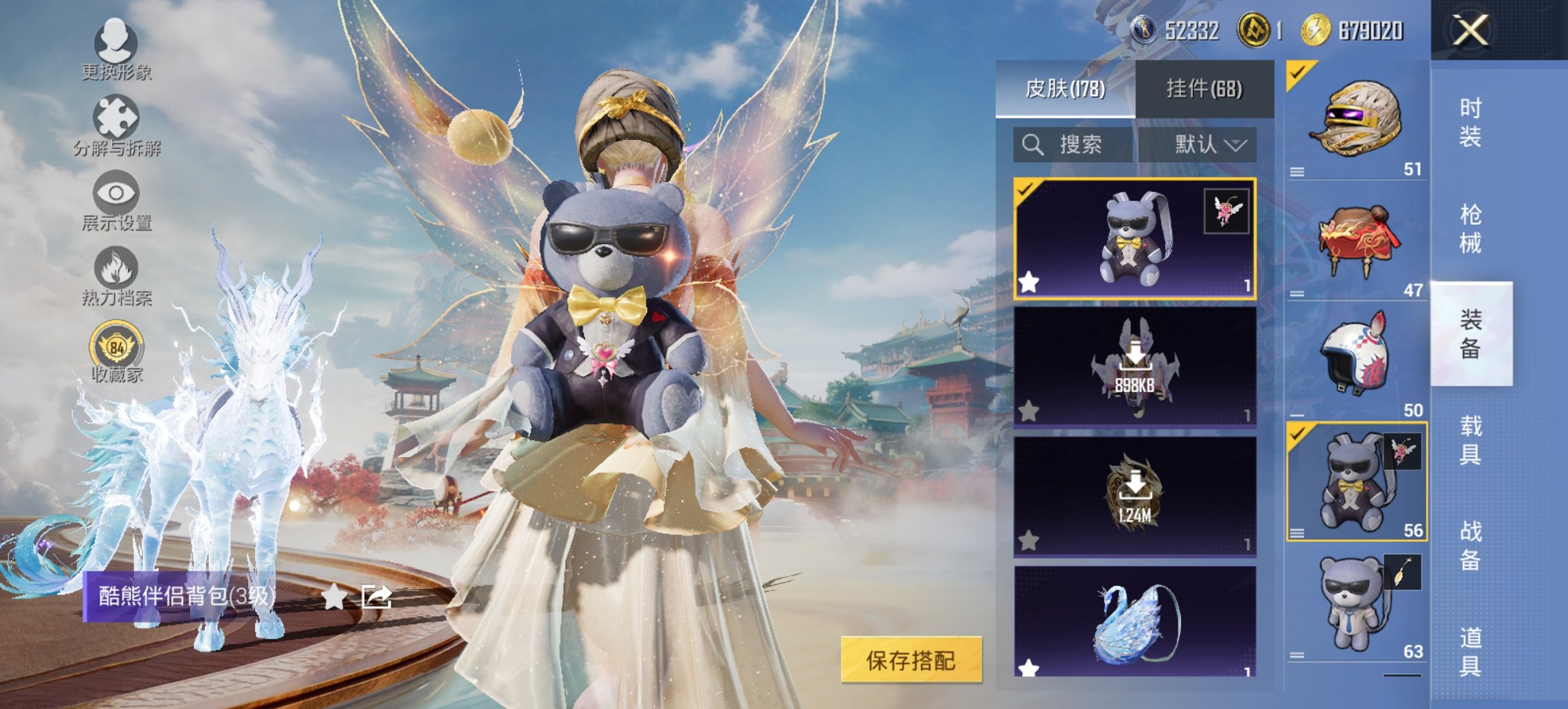 HPCMW455950和平精英账号详情图25