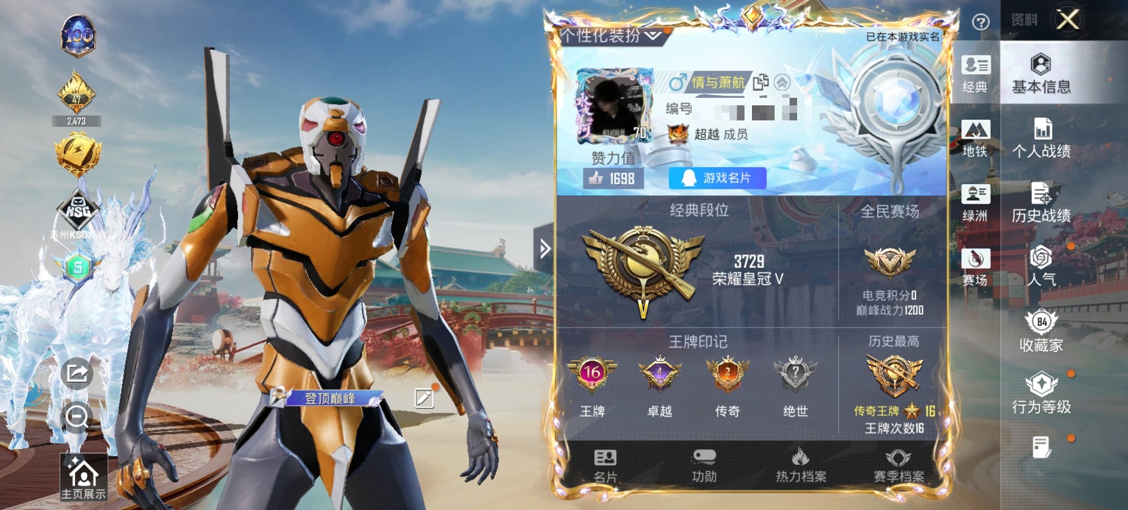 HPCMW455950和平精英账号详情图26