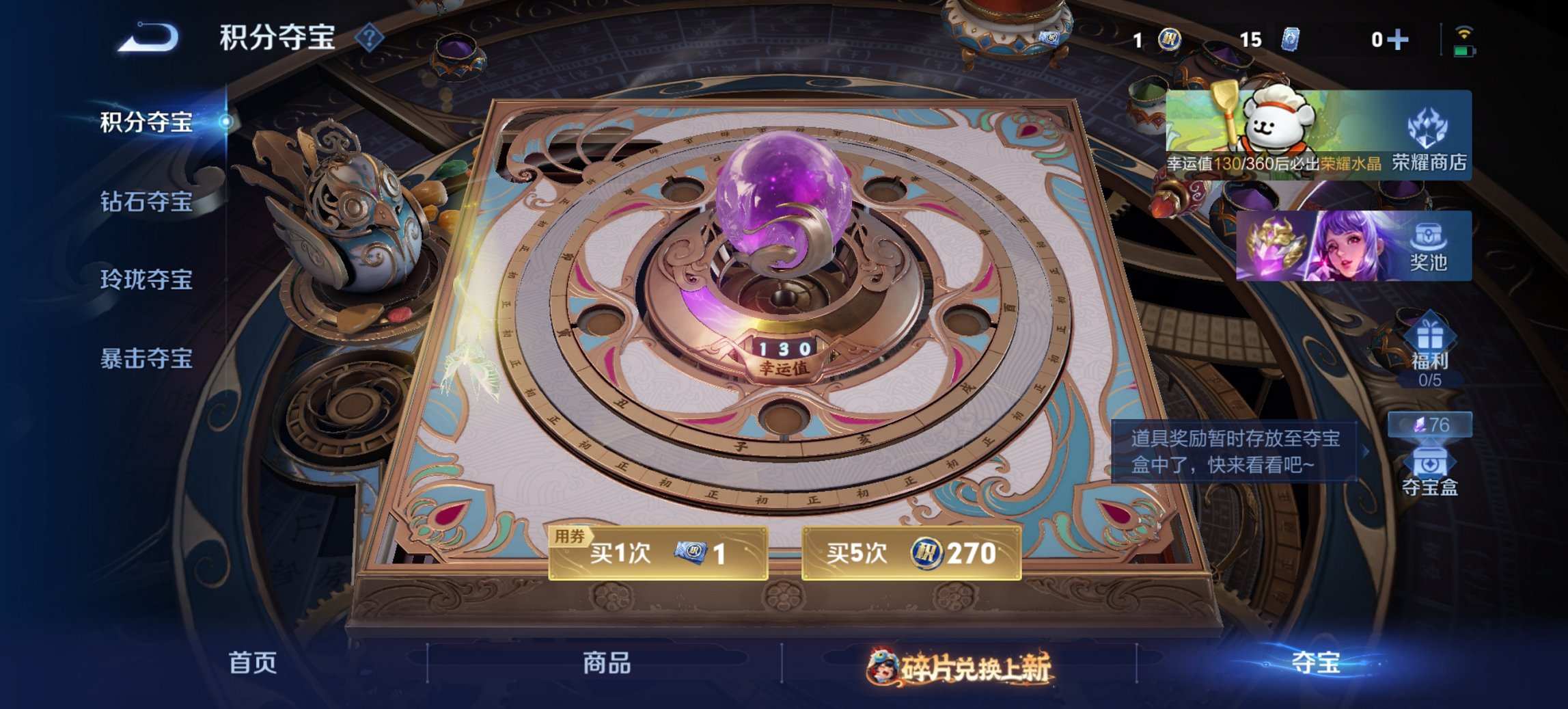 WZCMW494084王者荣耀账号详情图6 WZCMW494084王者荣耀账号详情图6