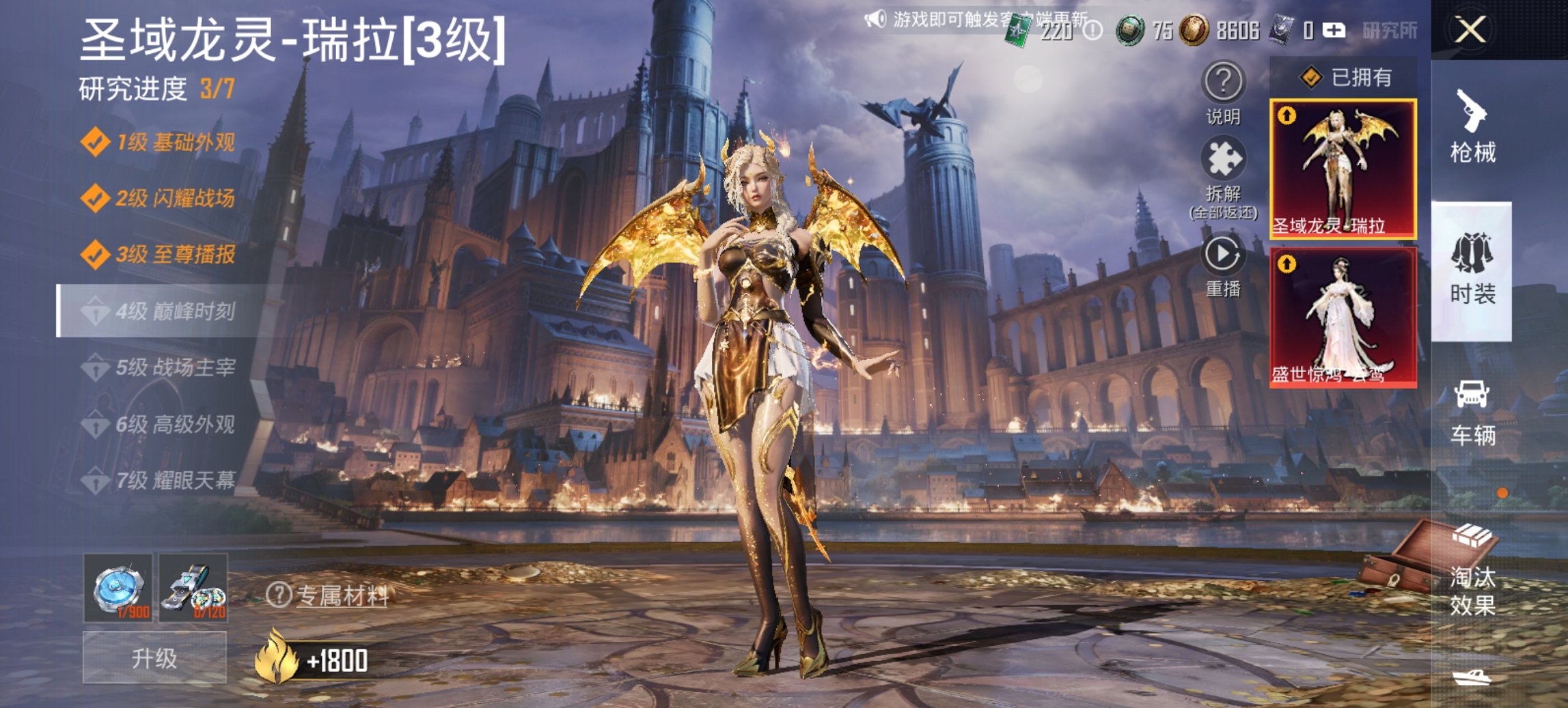 HPCMW449015和平精英账号详情图2