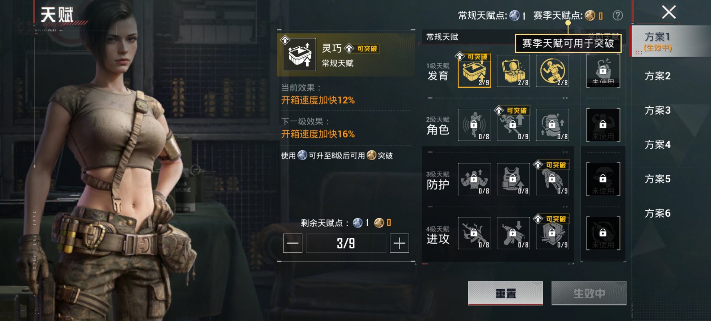 HPCMW449015和平精英账号详情图10