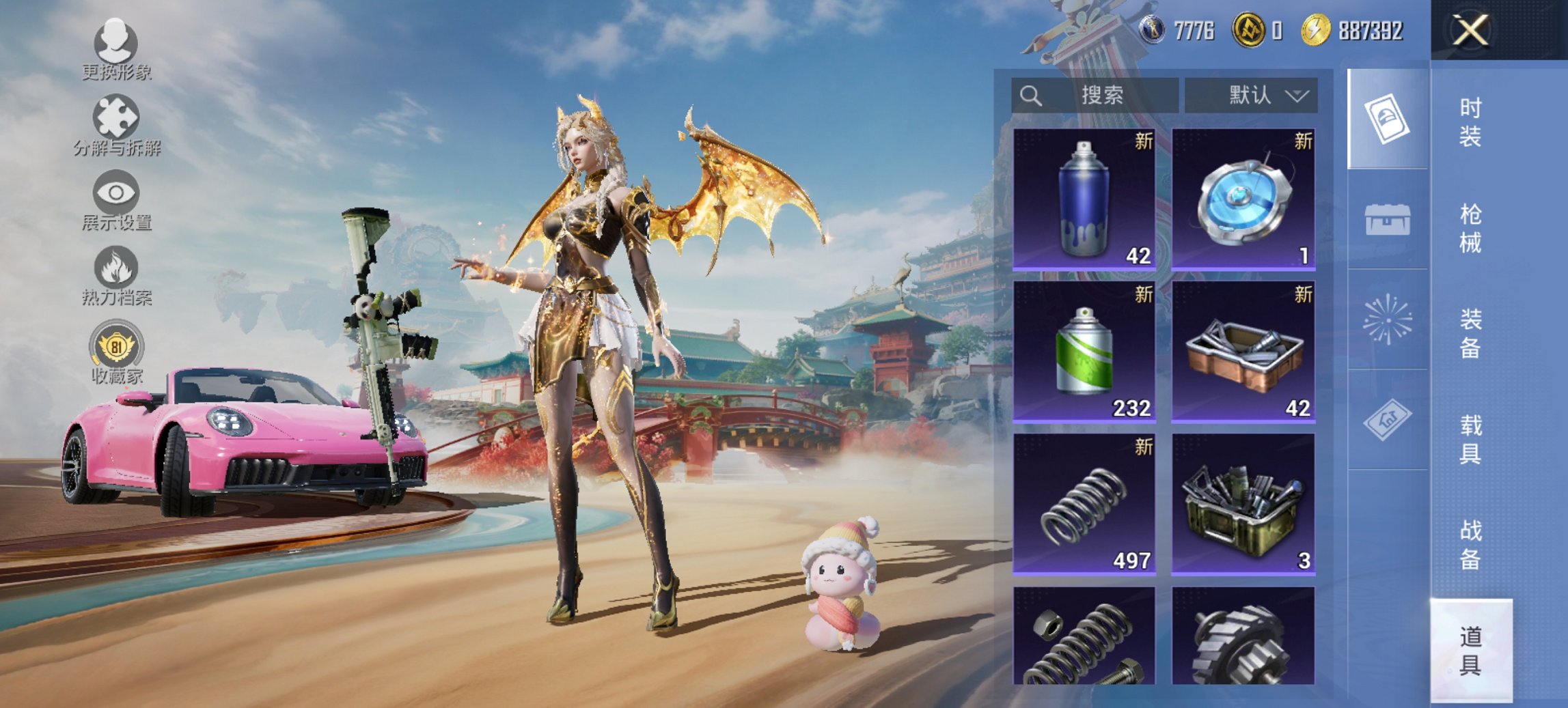 HPCMW449015和平精英账号详情图16