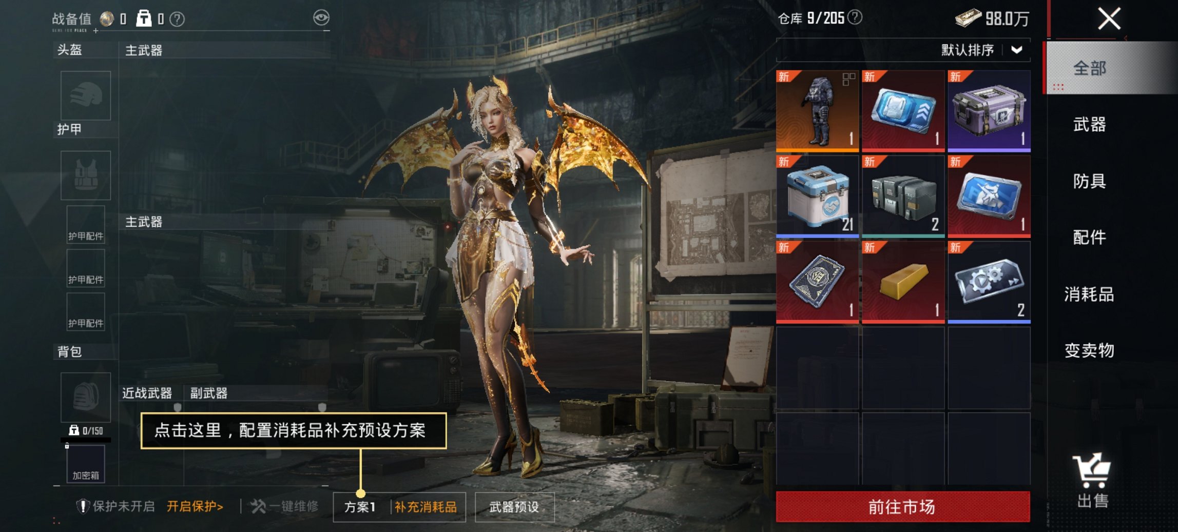 HPCMW449015和平精英账号详情图22