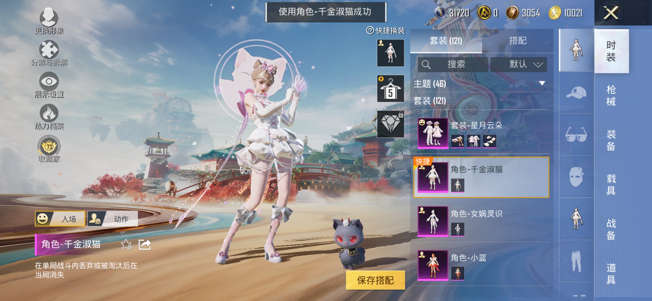 HPCMW449017和平精英账号详情图7