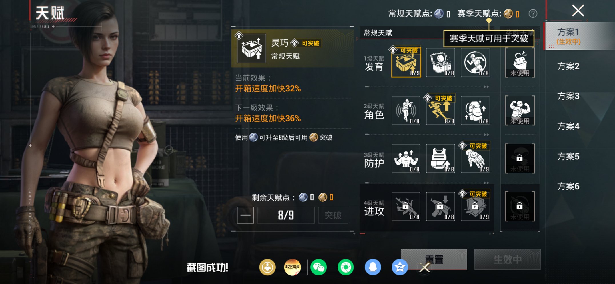 HPCMW449017和平精英账号详情图17