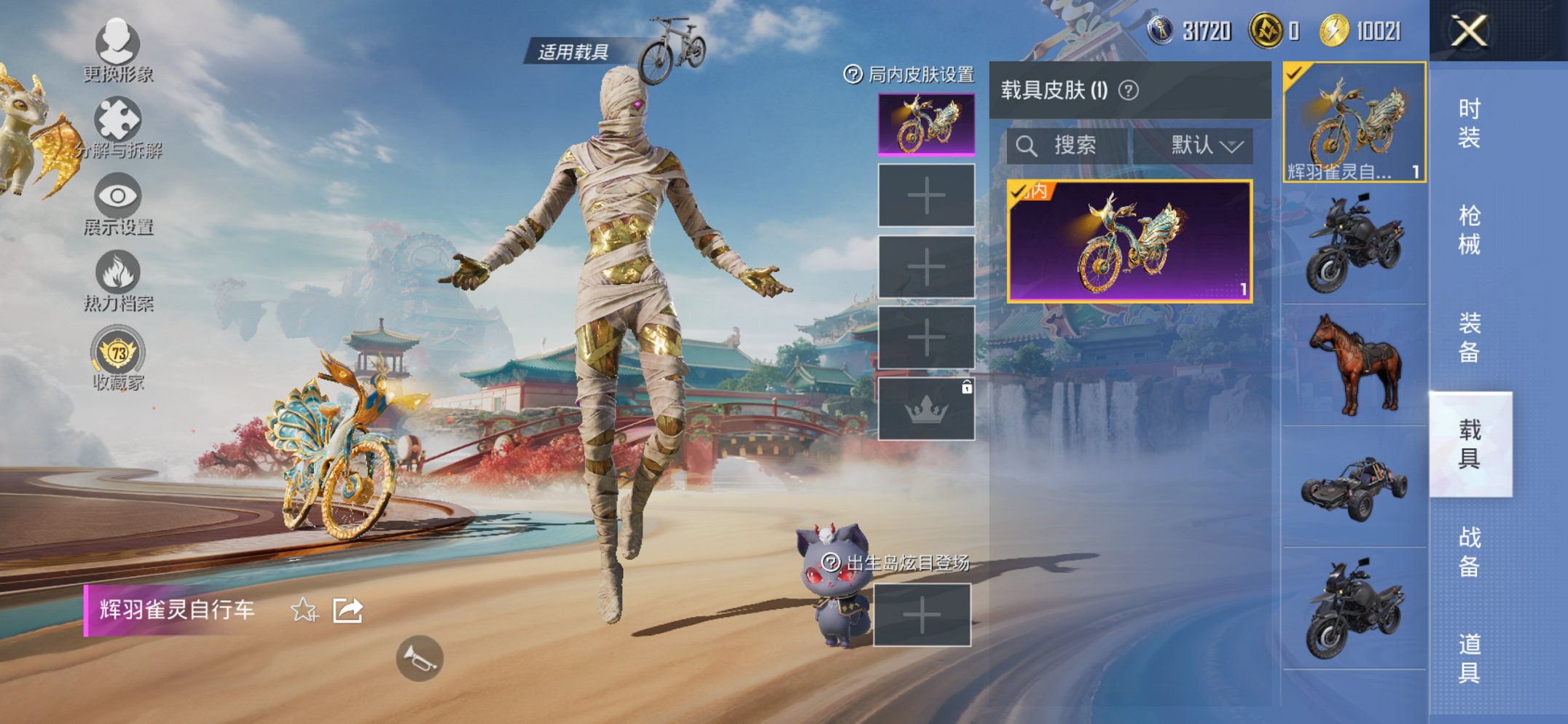 HPCMW449017和平精英账号详情图20