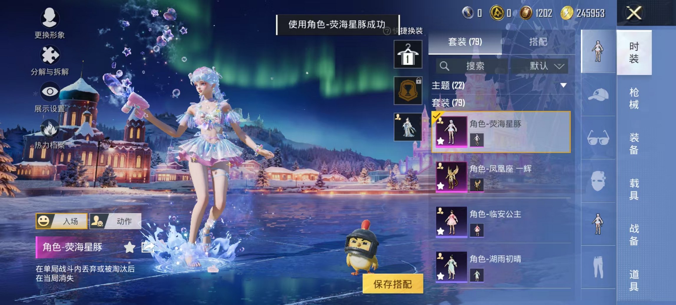 和平精英账号安卓QQ0载具-85套装-144枪皮-【M4灵猫魔法师奶油三姐妹9特效枪7粉装 秒换绑不用等】 安卓Q区-4