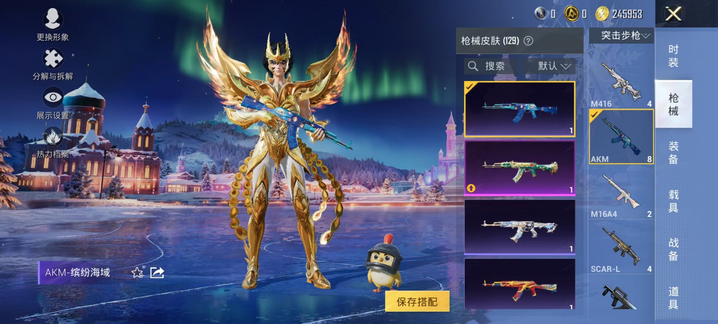 HPCMW449038和平精英账号详情图2