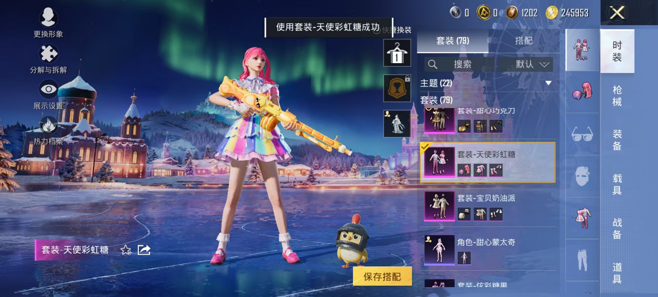 HPCMW449038和平精英账号详情图5