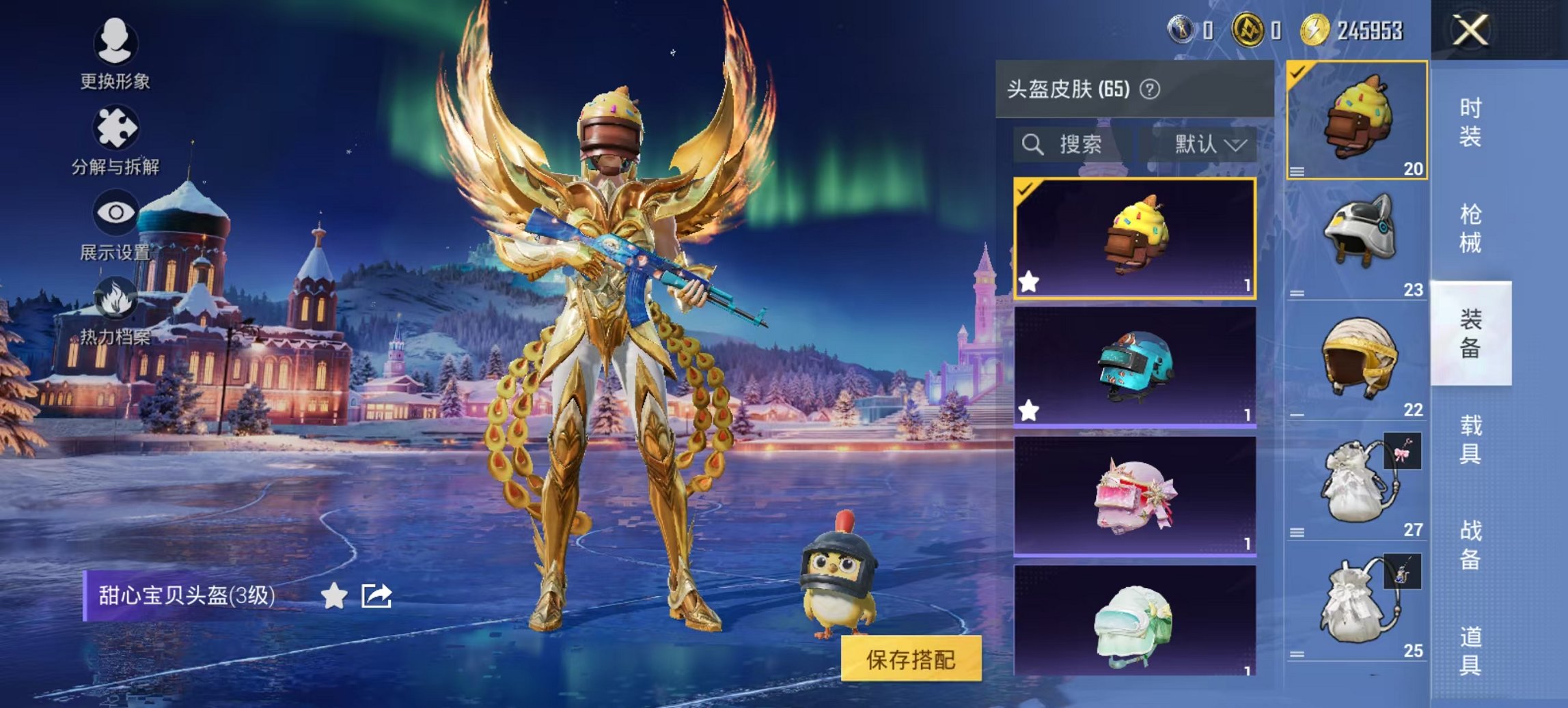 HPCMW449038和平精英账号详情图6