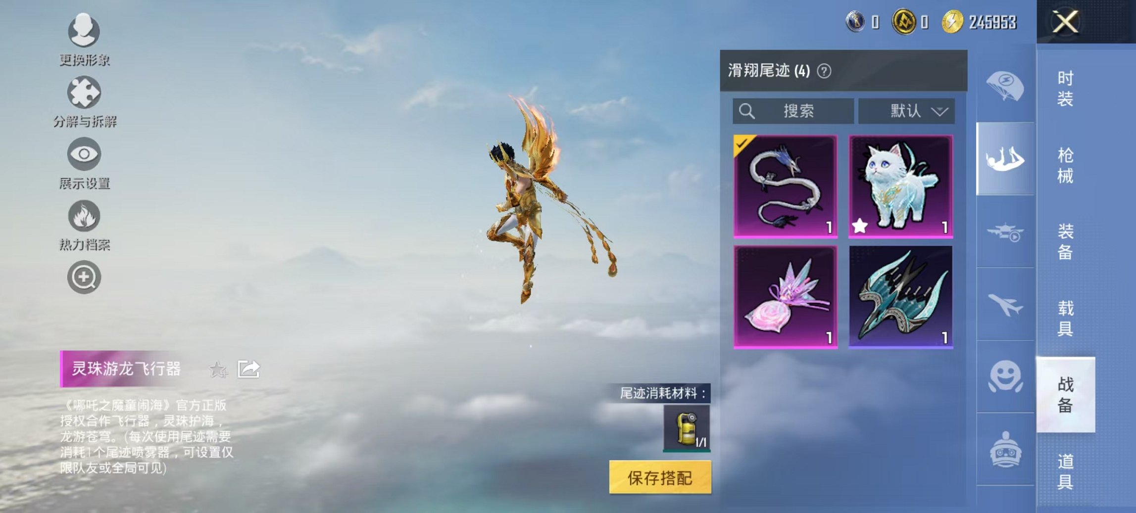 HPCMW449038和平精英账号详情图7