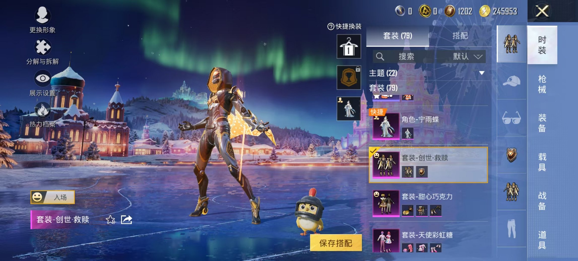 HPCMW449038和平精英账号详情图10