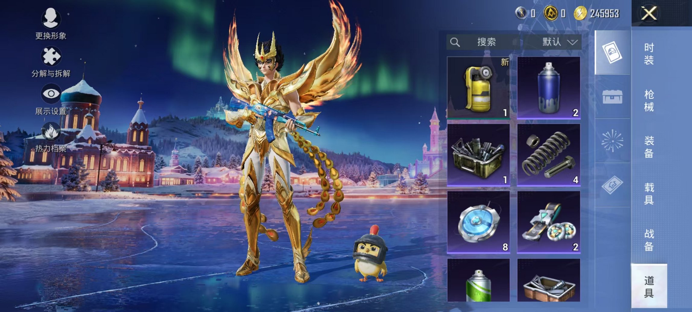 HPCMW449038和平精英账号详情图11