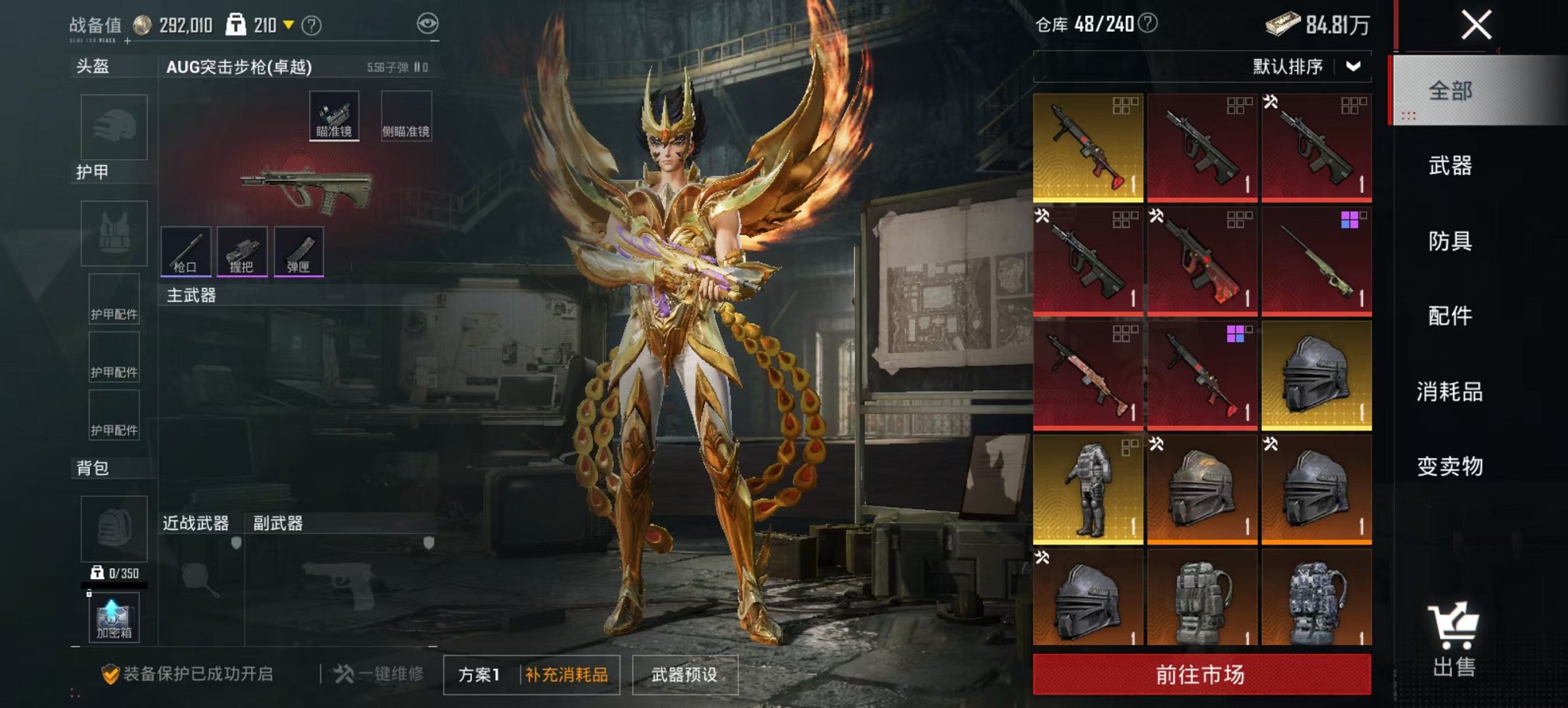 HPCMW449038和平精英账号详情图14