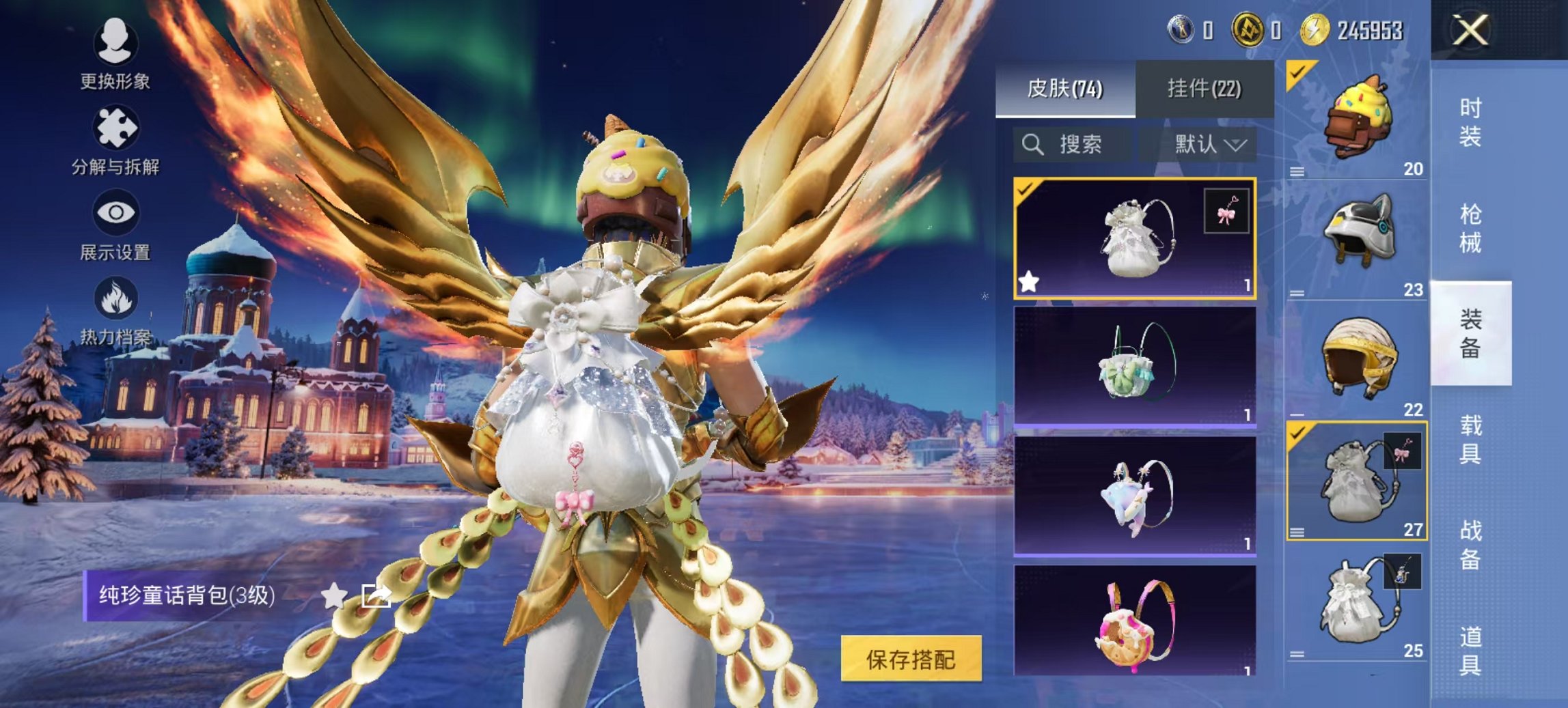 HPCMW449038和平精英账号详情图15