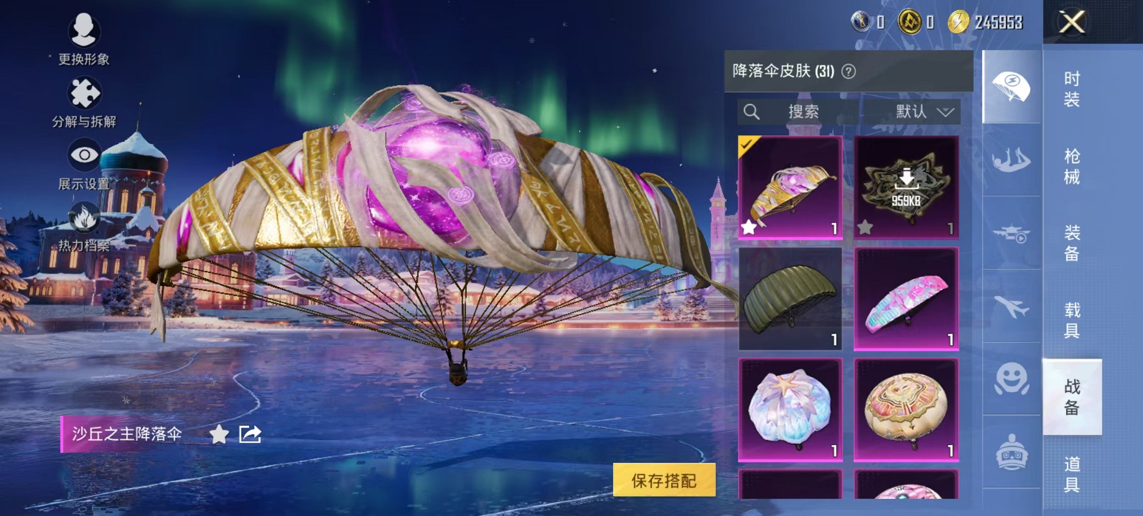 HPCMW449038和平精英账号详情图16