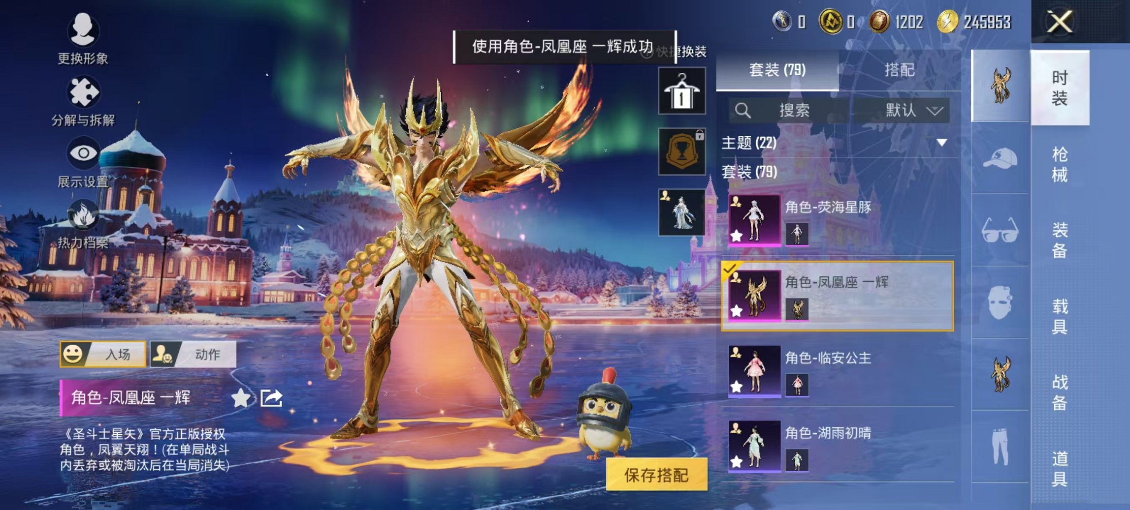 HPCMW449038和平精英账号详情图17