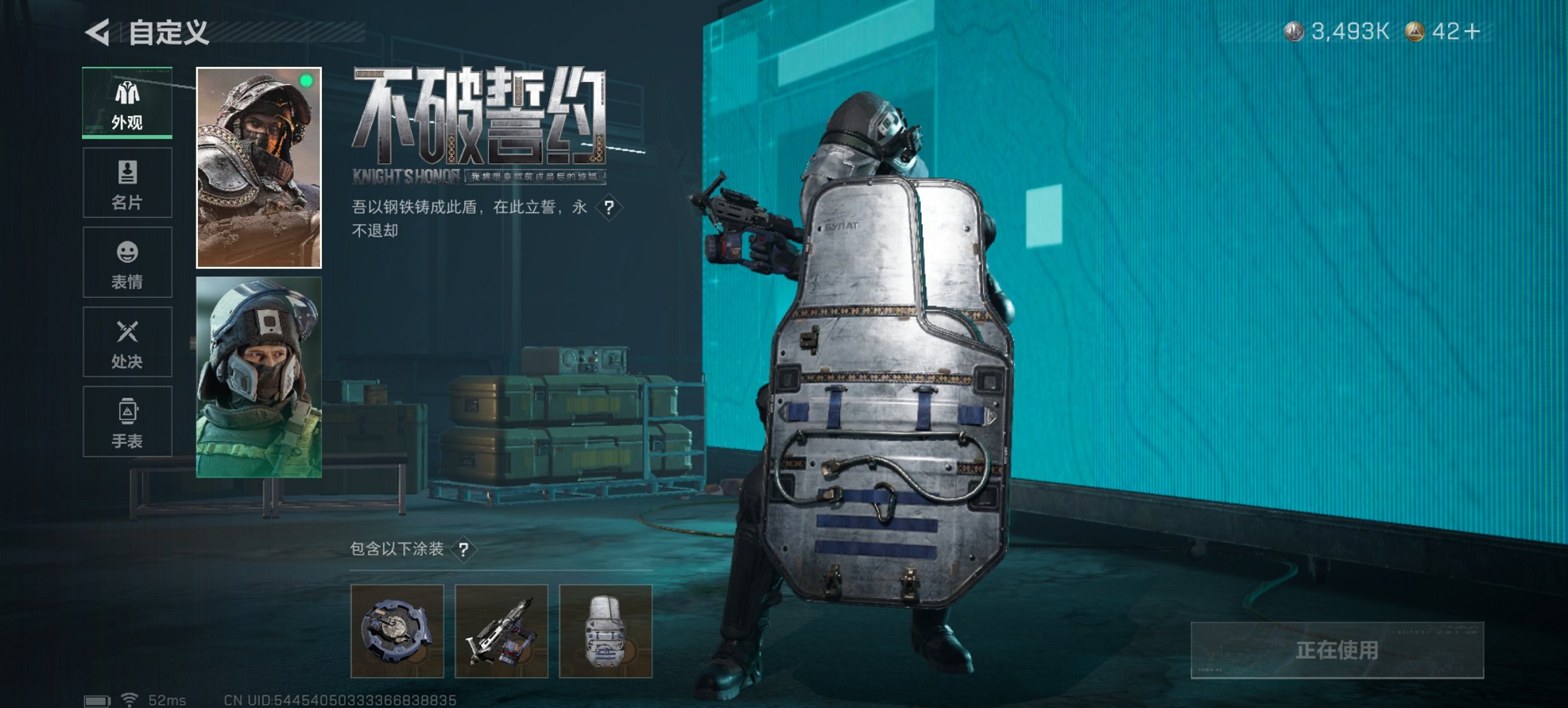 SJZCMW426201三角洲行动账号详情图5